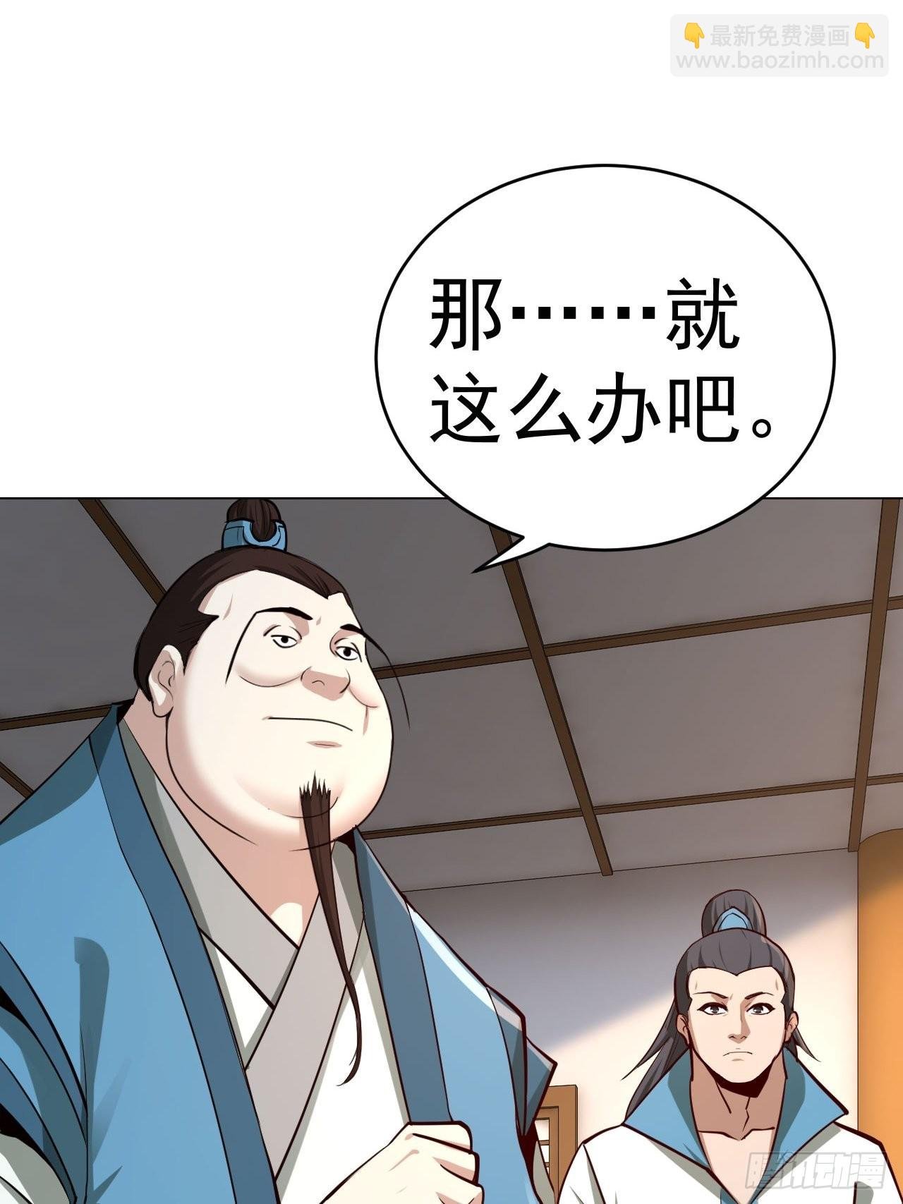 32-神奇玉露丸！