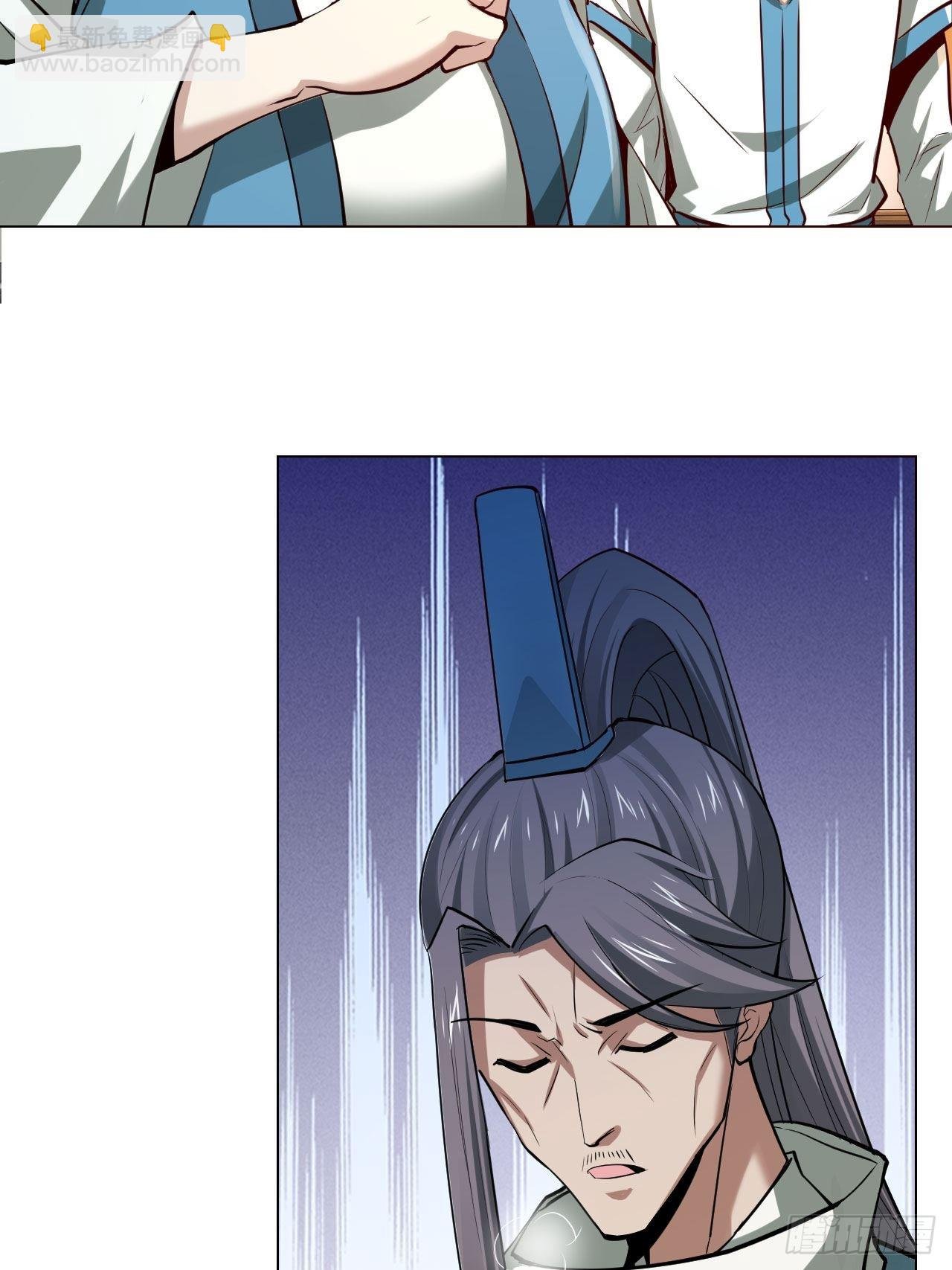 32-神奇玉露丸！