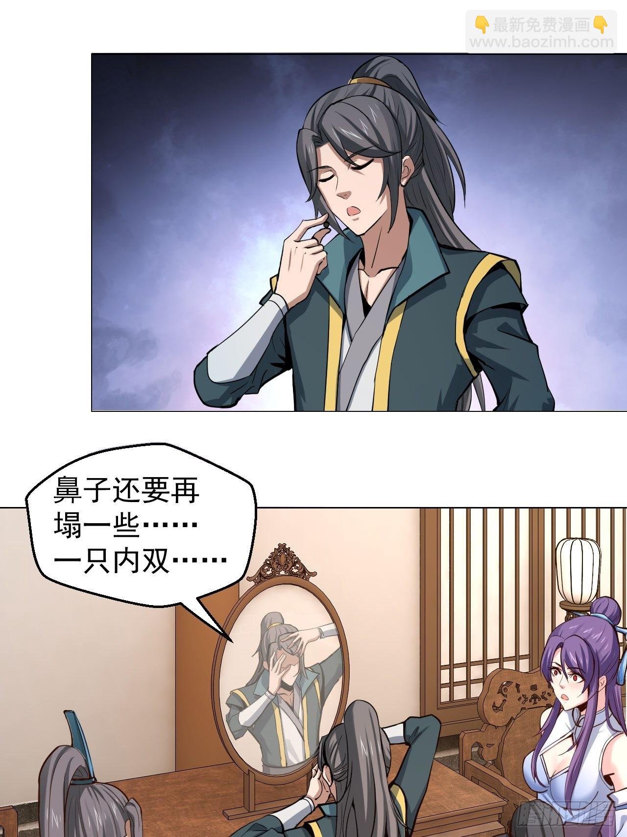 32-神奇玉露丸！