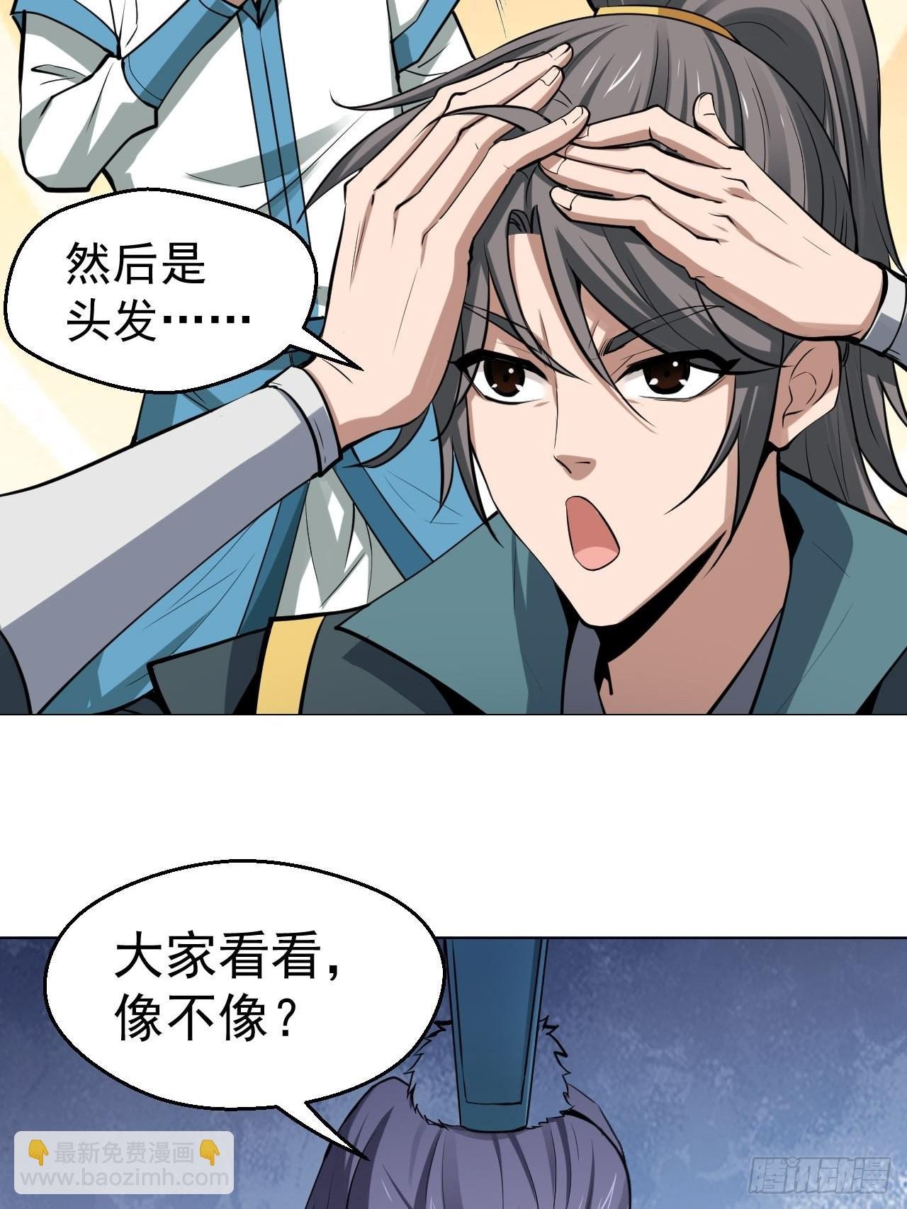 32-神奇玉露丸！