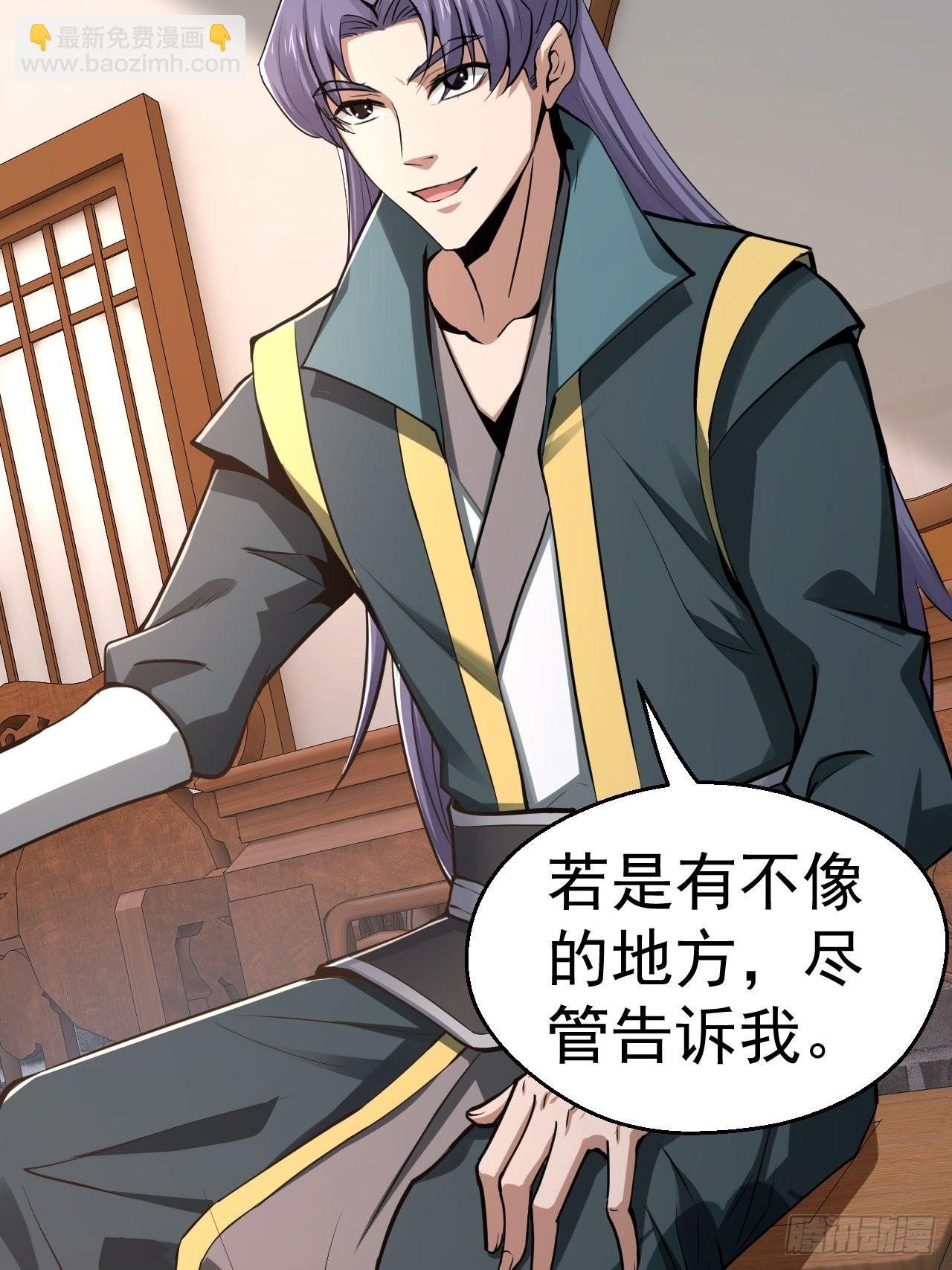32-神奇玉露丸！