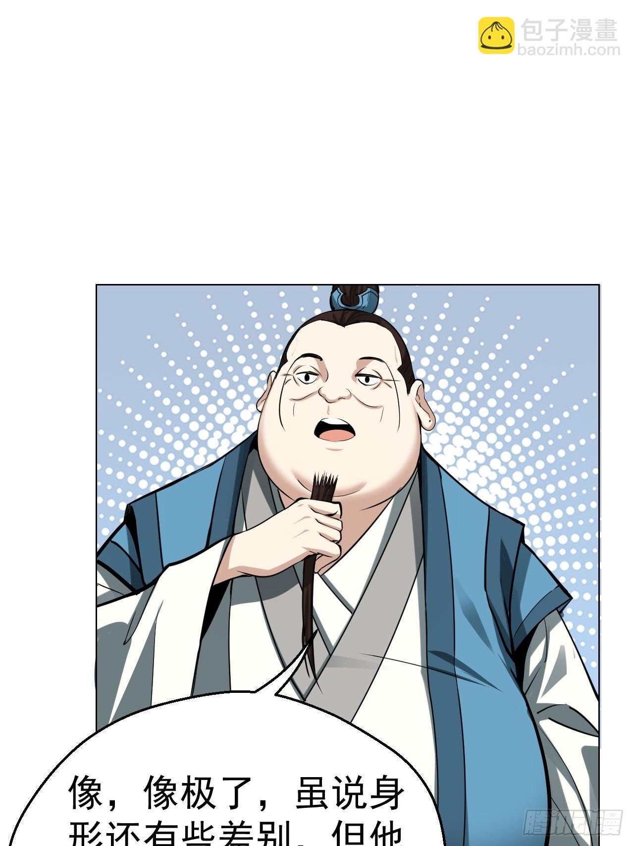 32-神奇玉露丸！