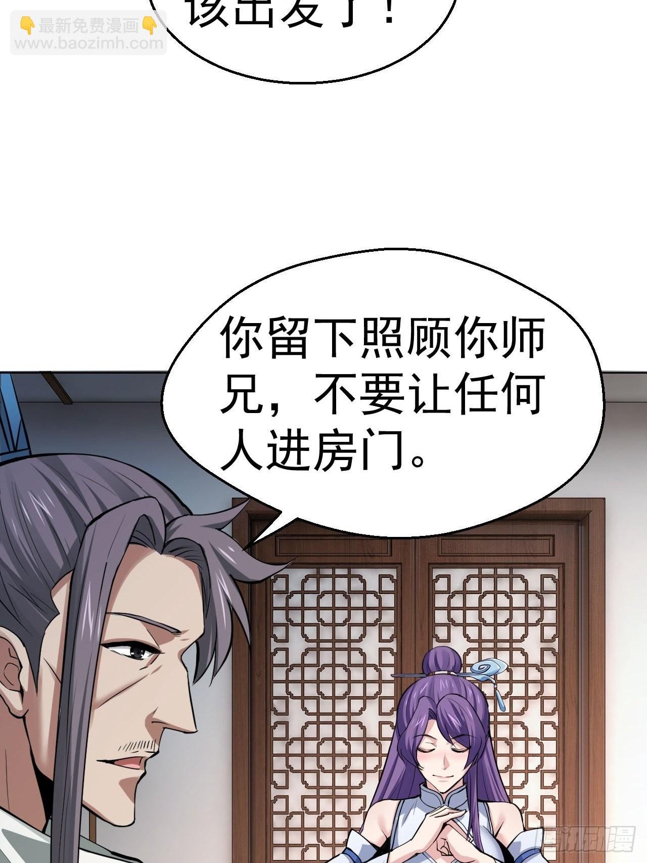 32-神奇玉露丸！