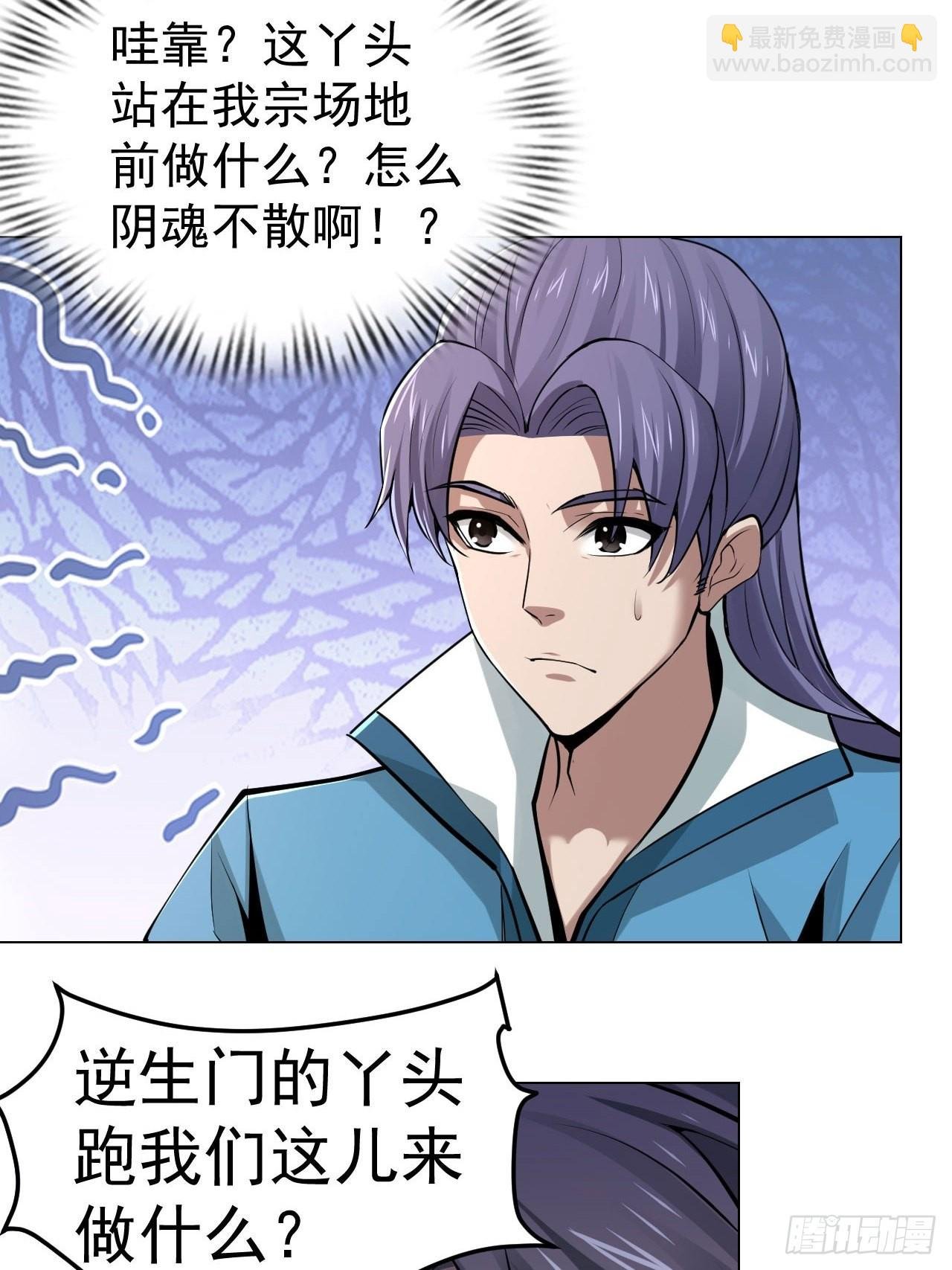 32-神奇玉露丸！