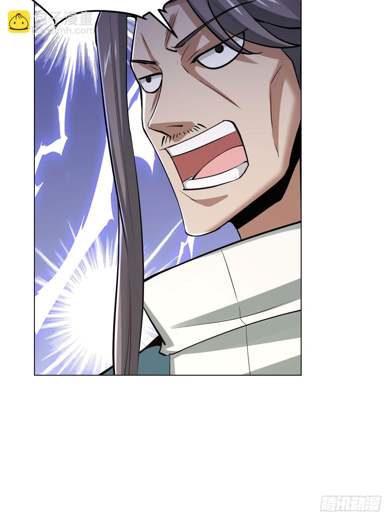 32-神奇玉露丸！