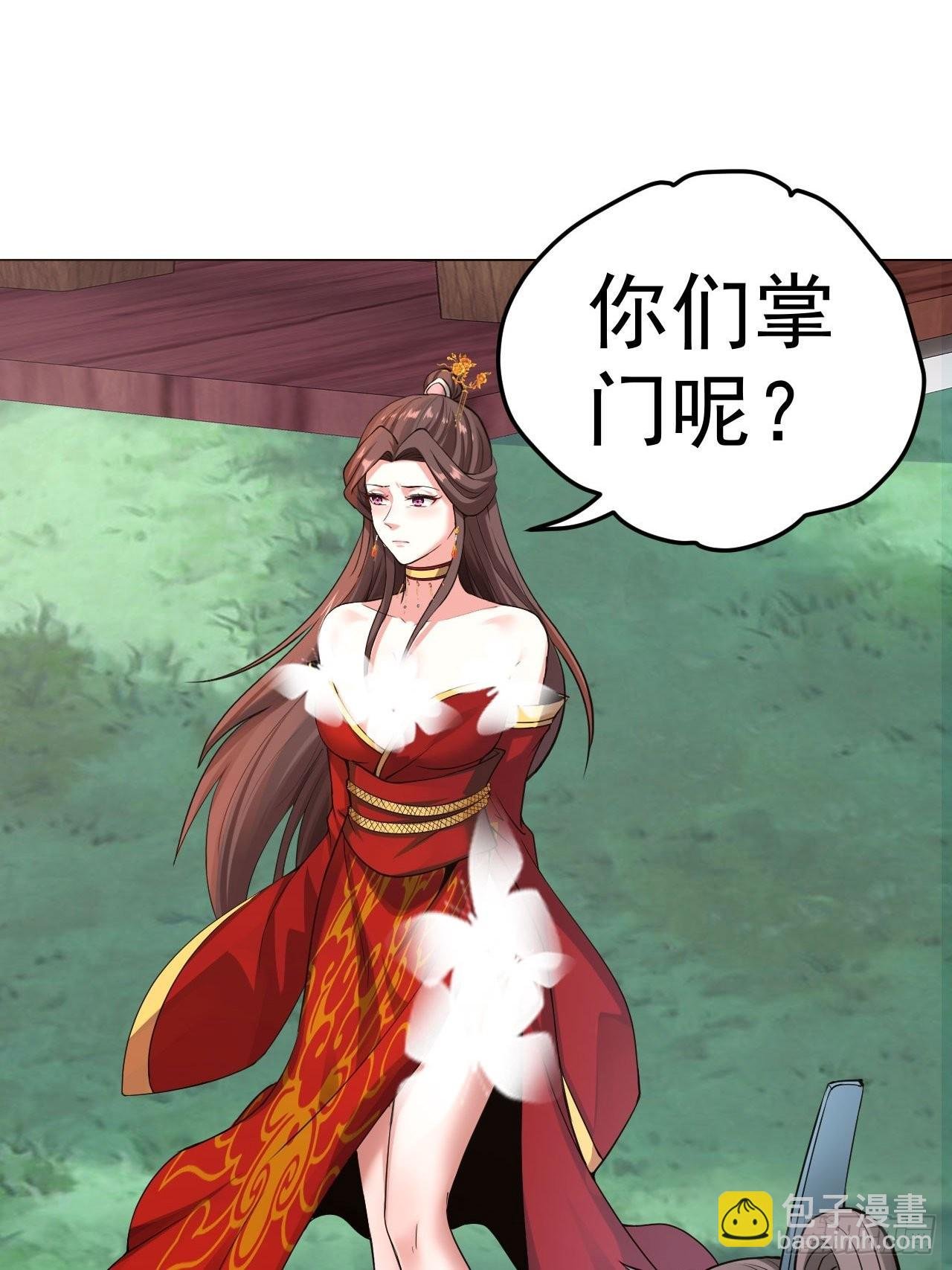 32-神奇玉露丸！