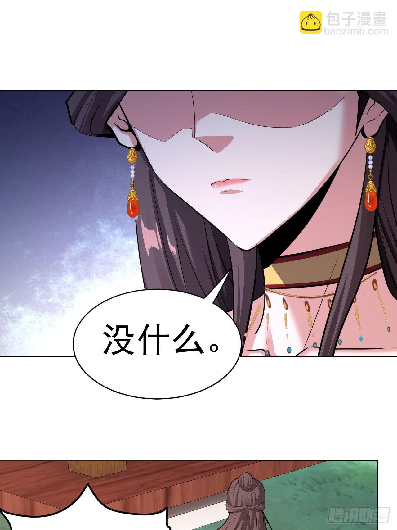 32-神奇玉露丸！