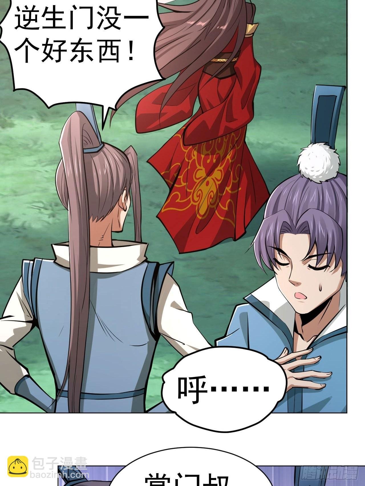 32-神奇玉露丸！