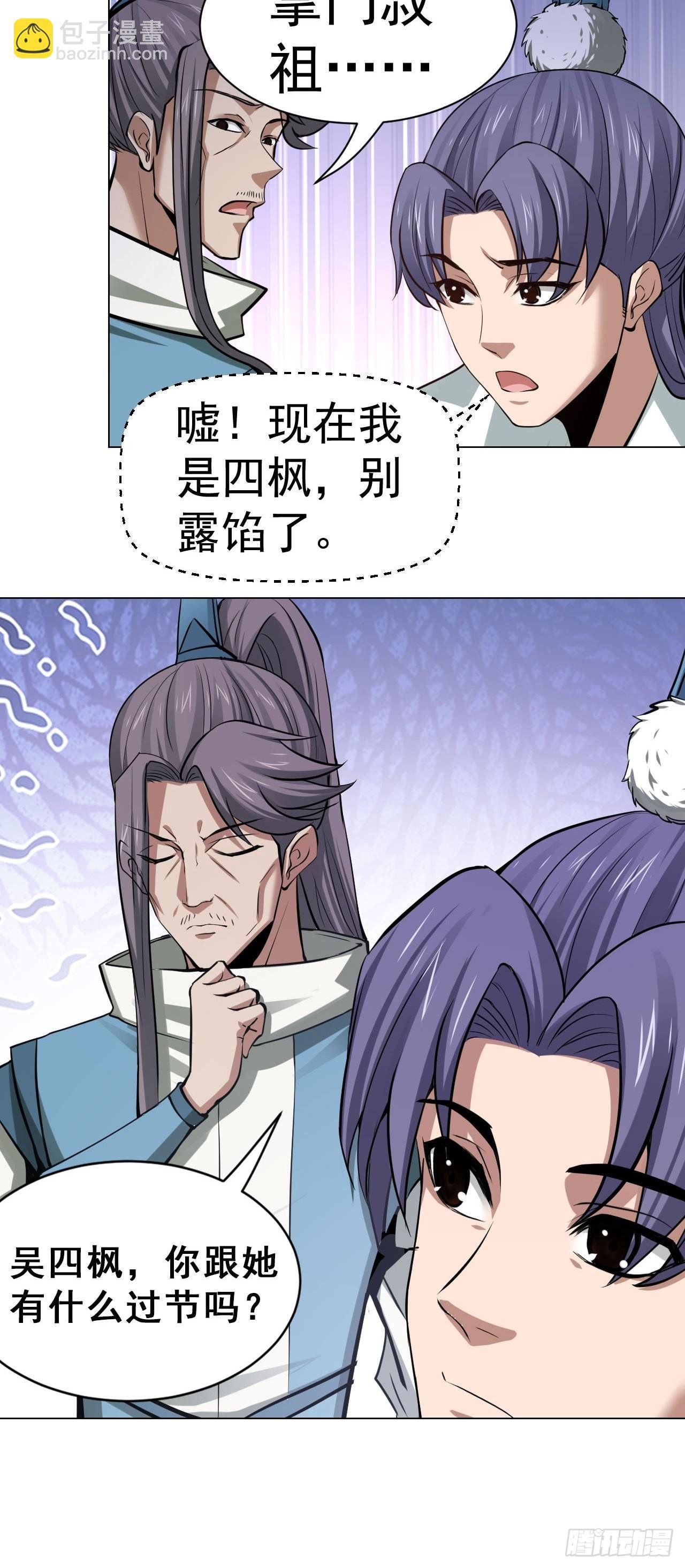 32-神奇玉露丸！