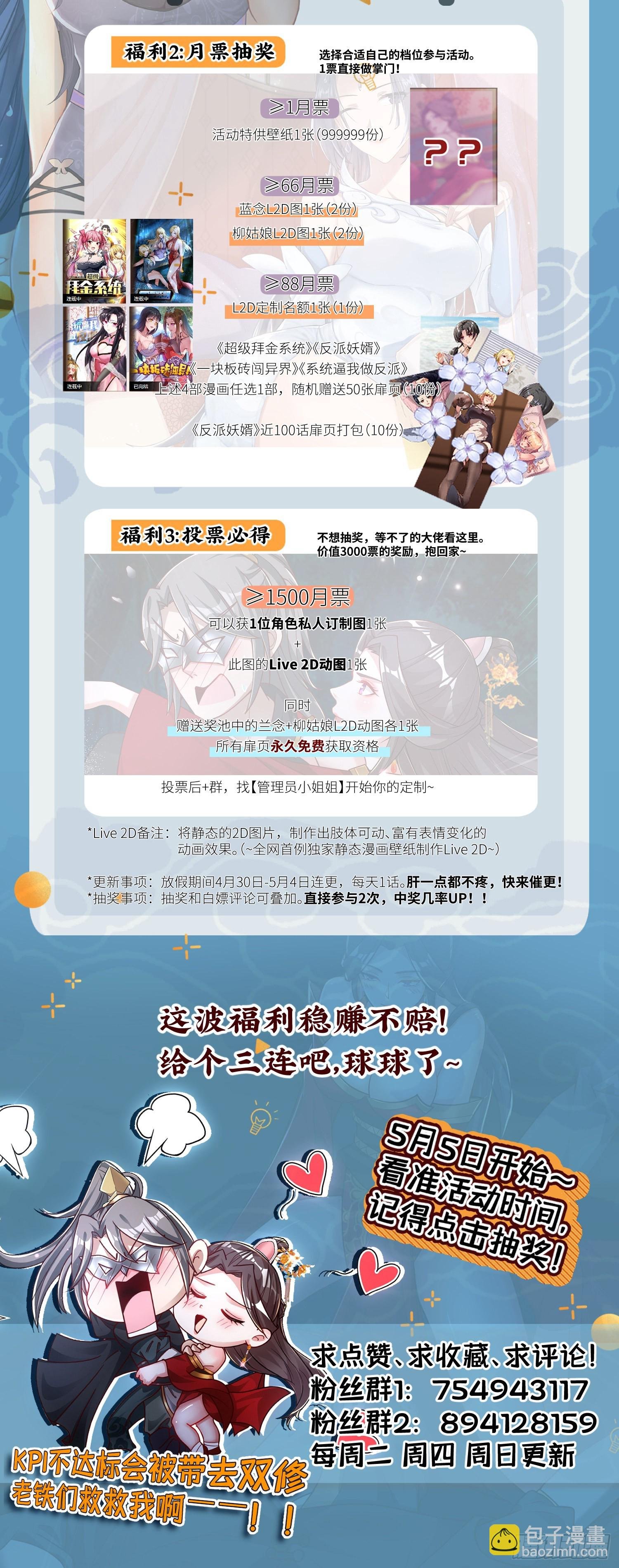 32-神奇玉露丸！
