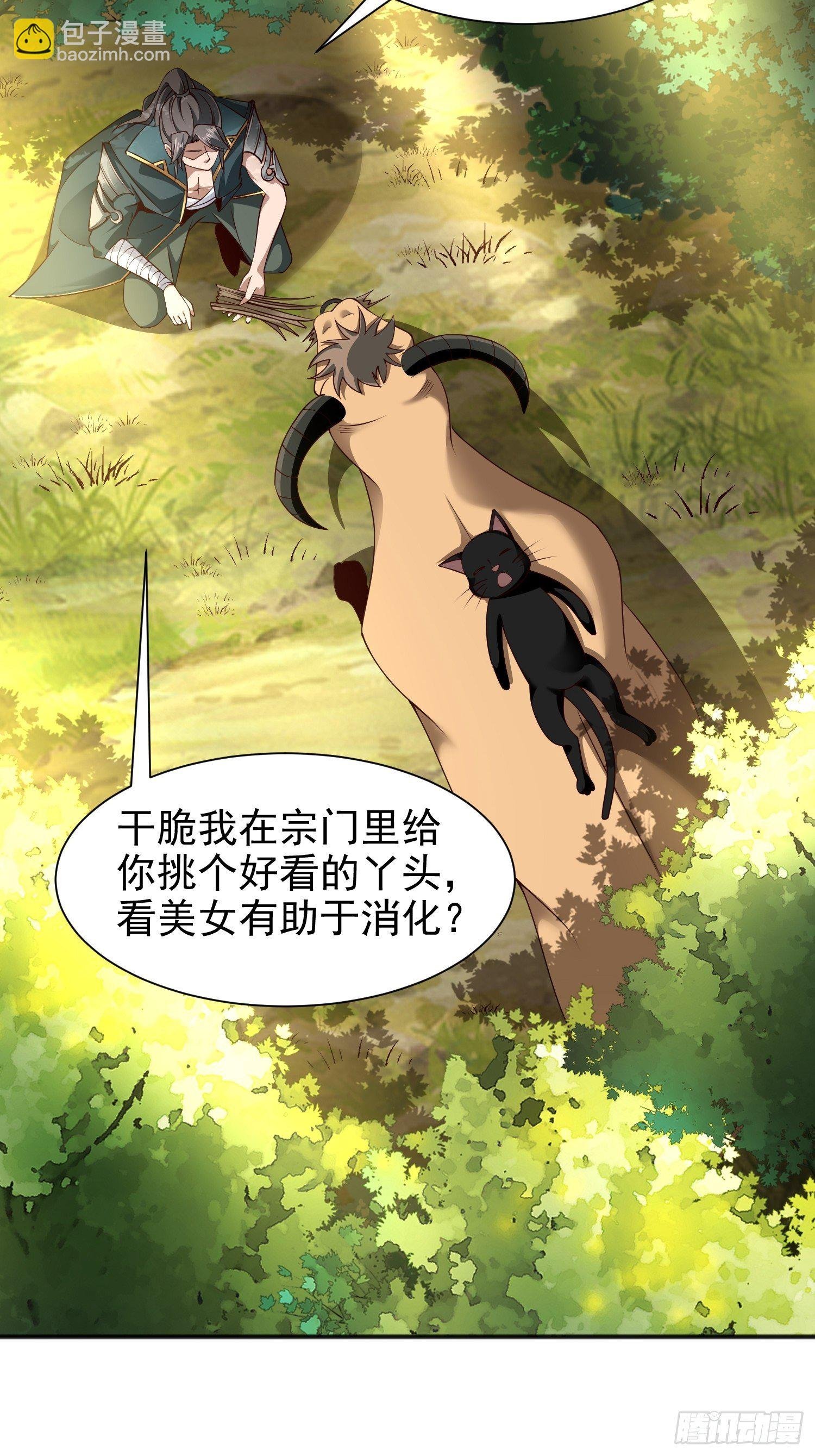 2- 这X装的如何？