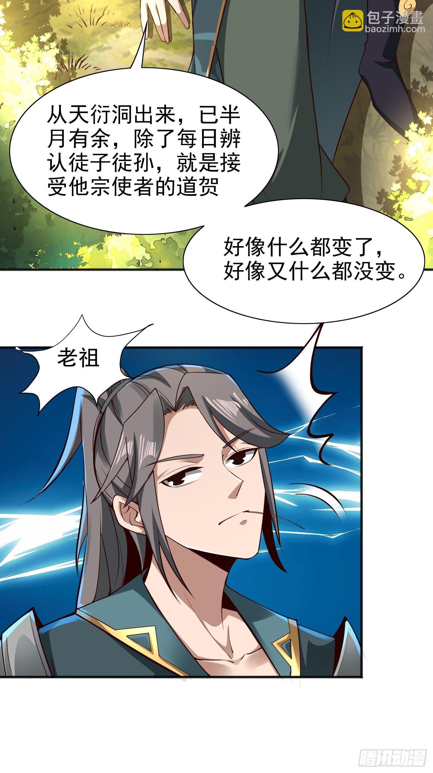 2- 这X装的如何？