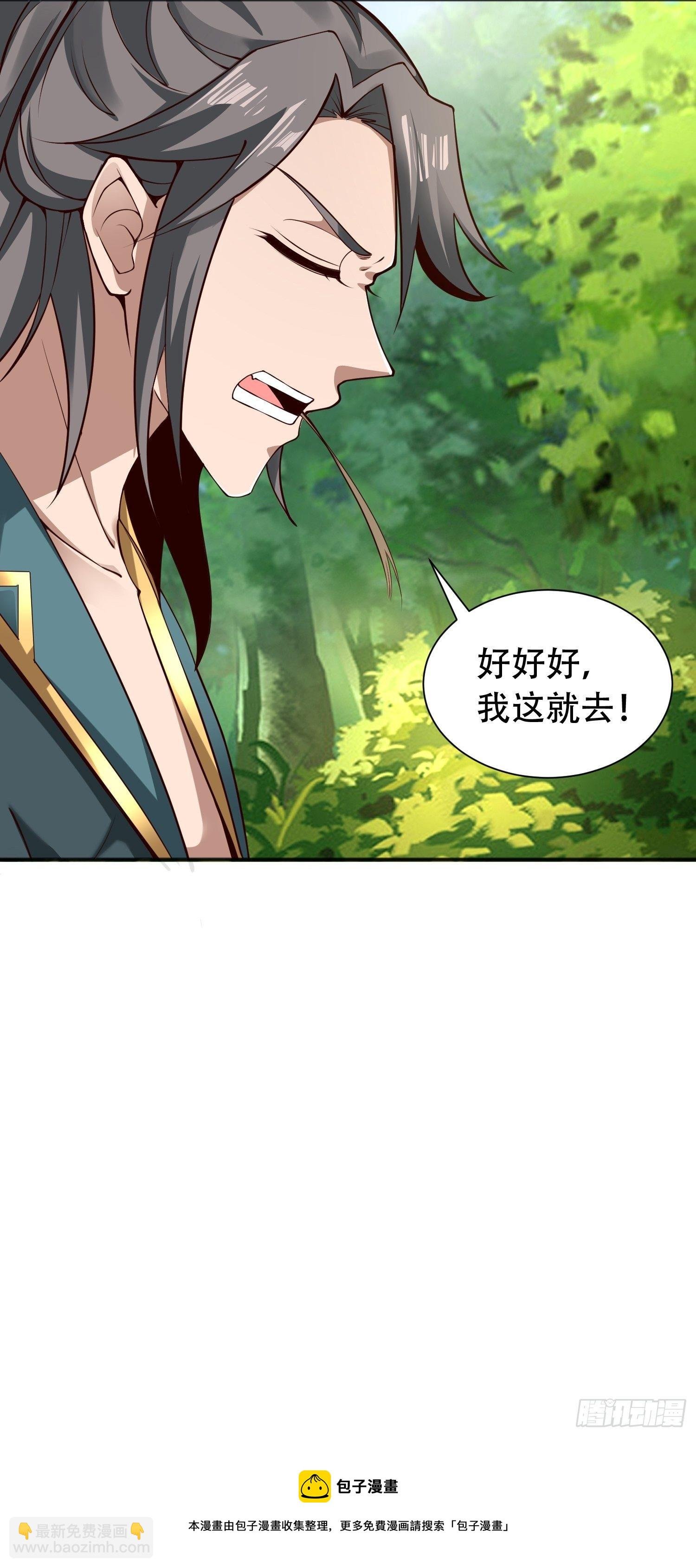 2- 这X装的如何？