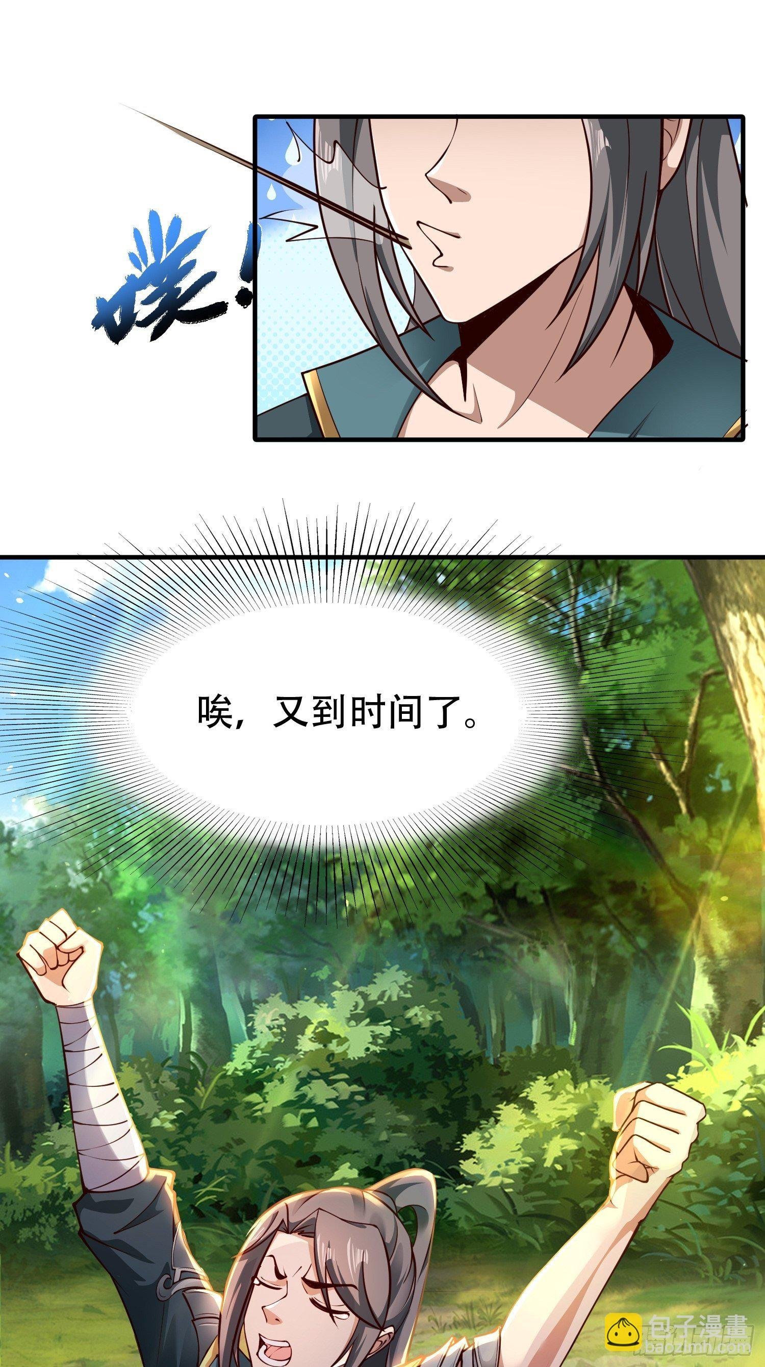 2- 这X装的如何？