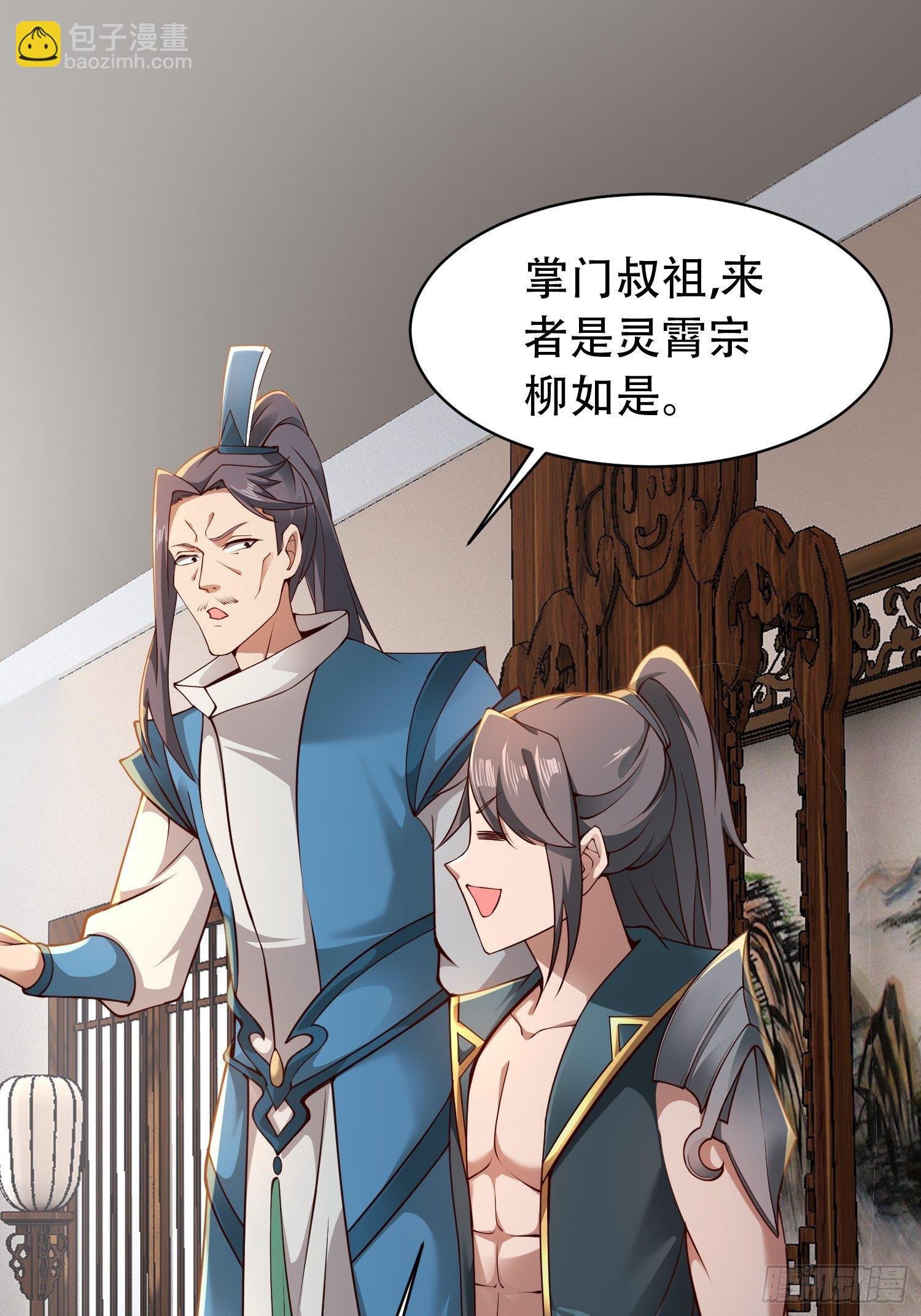 2- 这X装的如何？