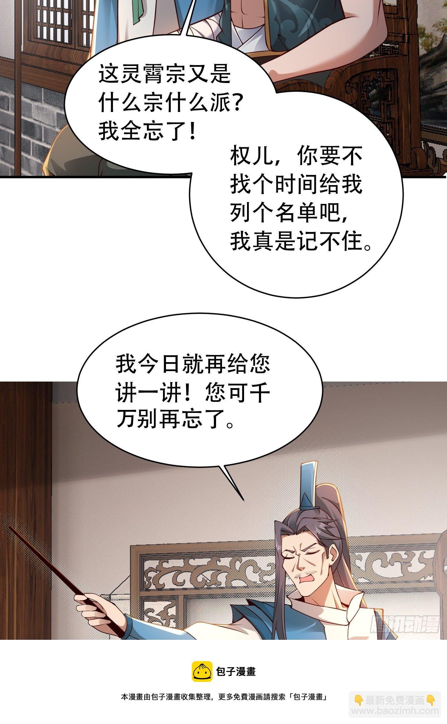 2- 这X装的如何？
