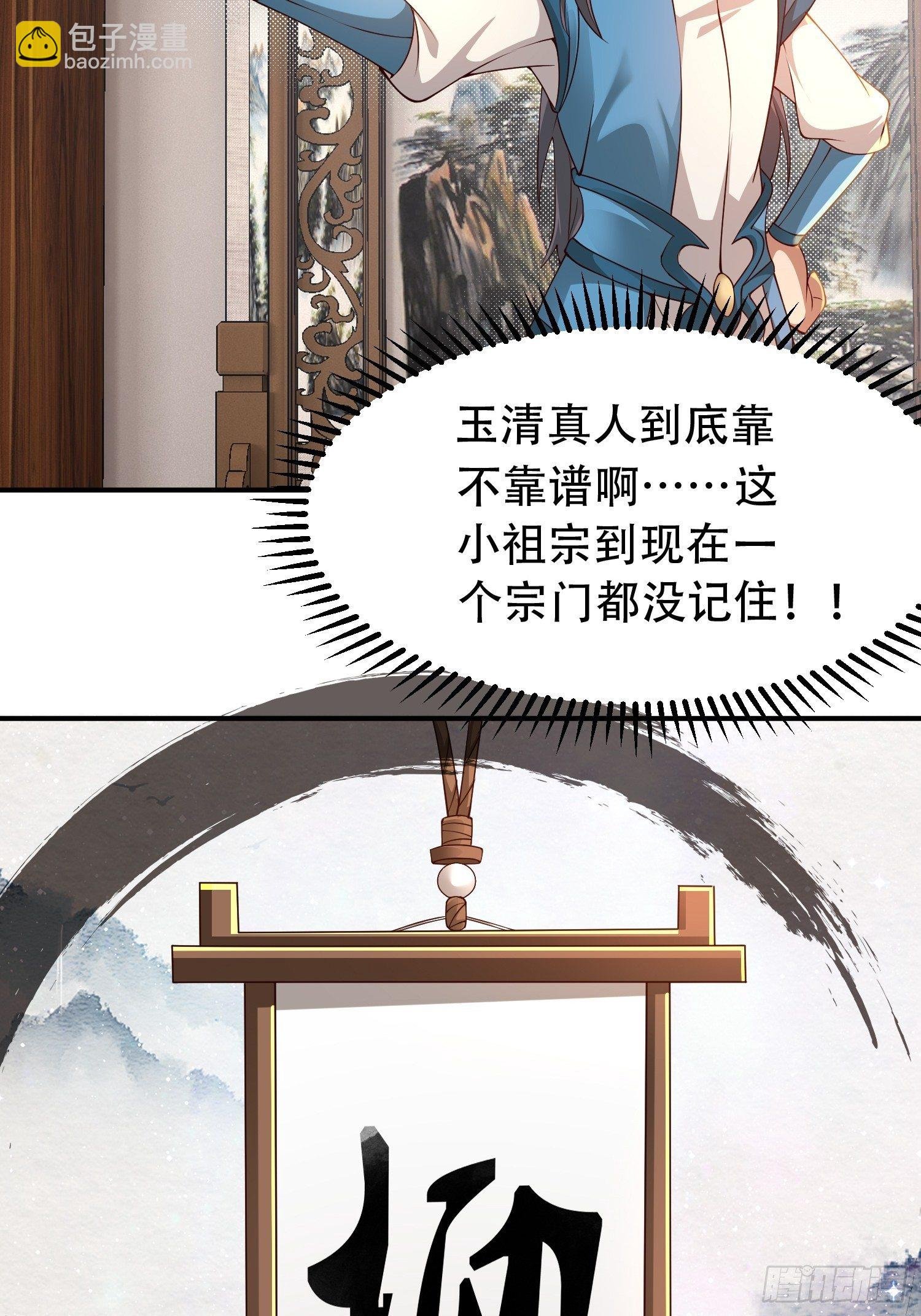 2- 这X装的如何？