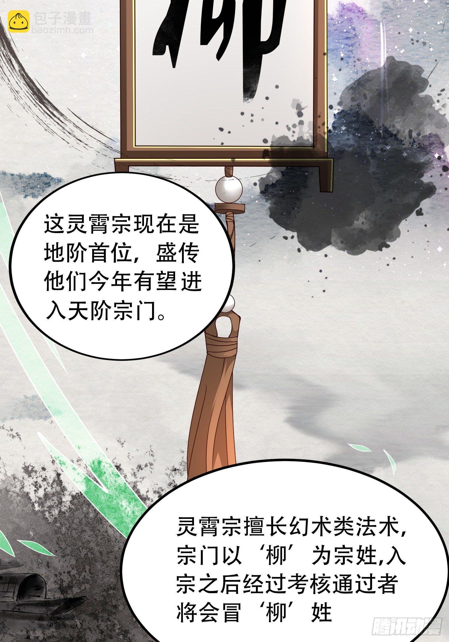 2- 这X装的如何？