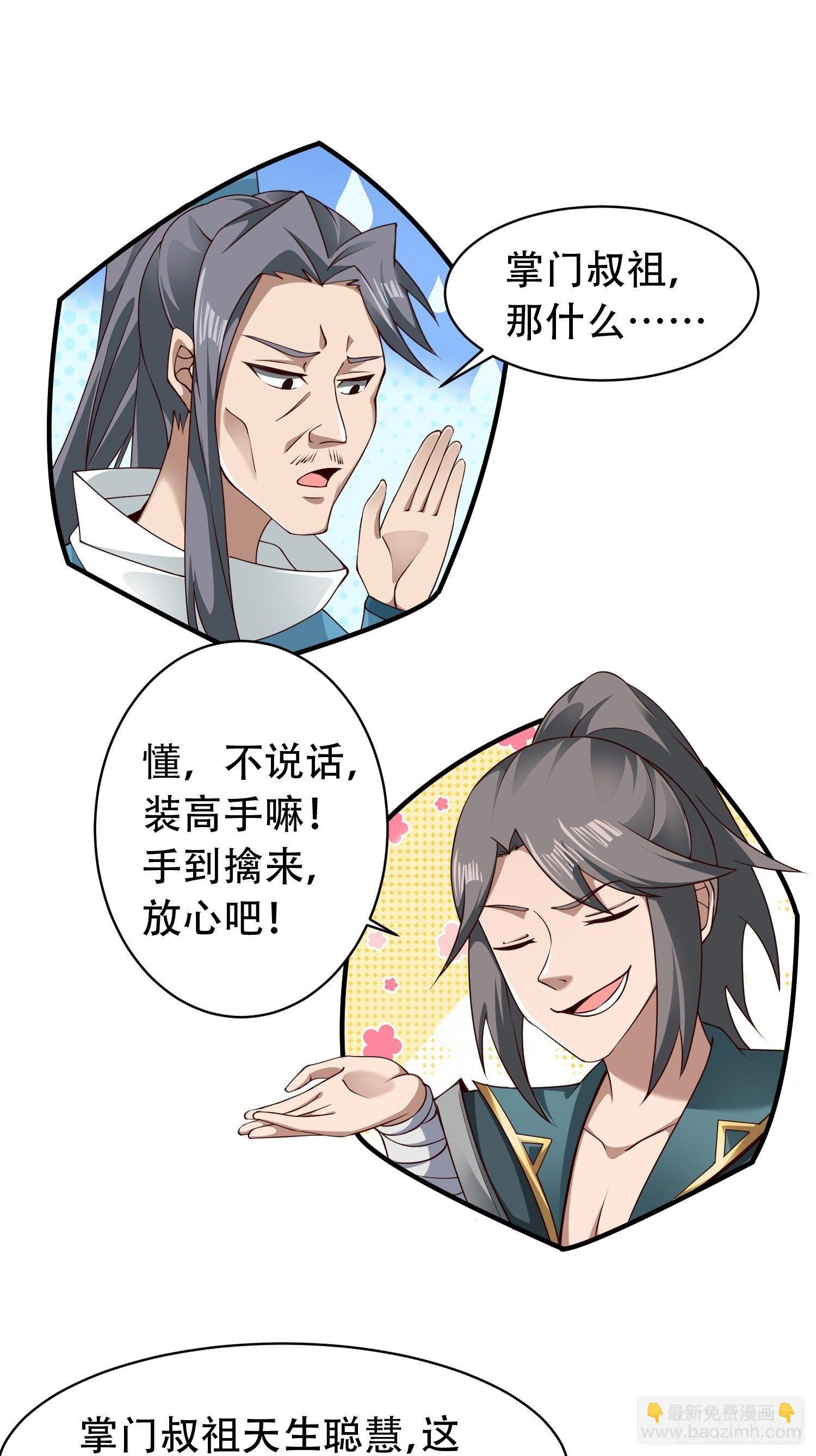 2- 这X装的如何？