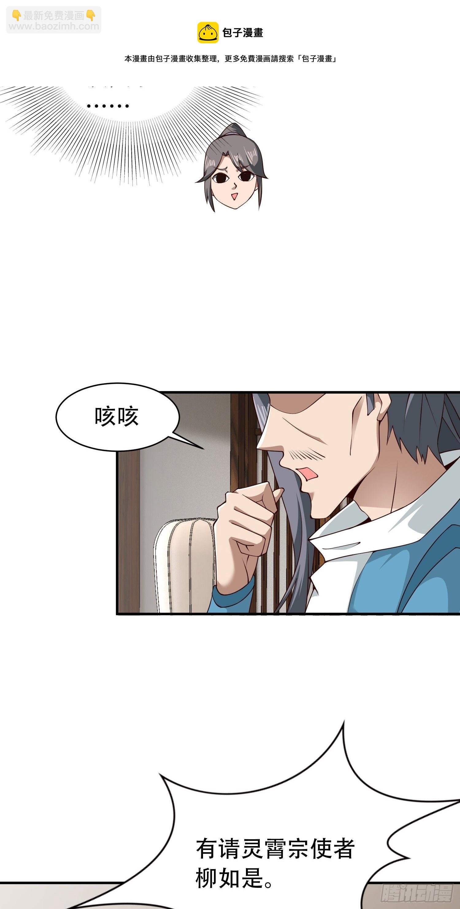 2- 这X装的如何？