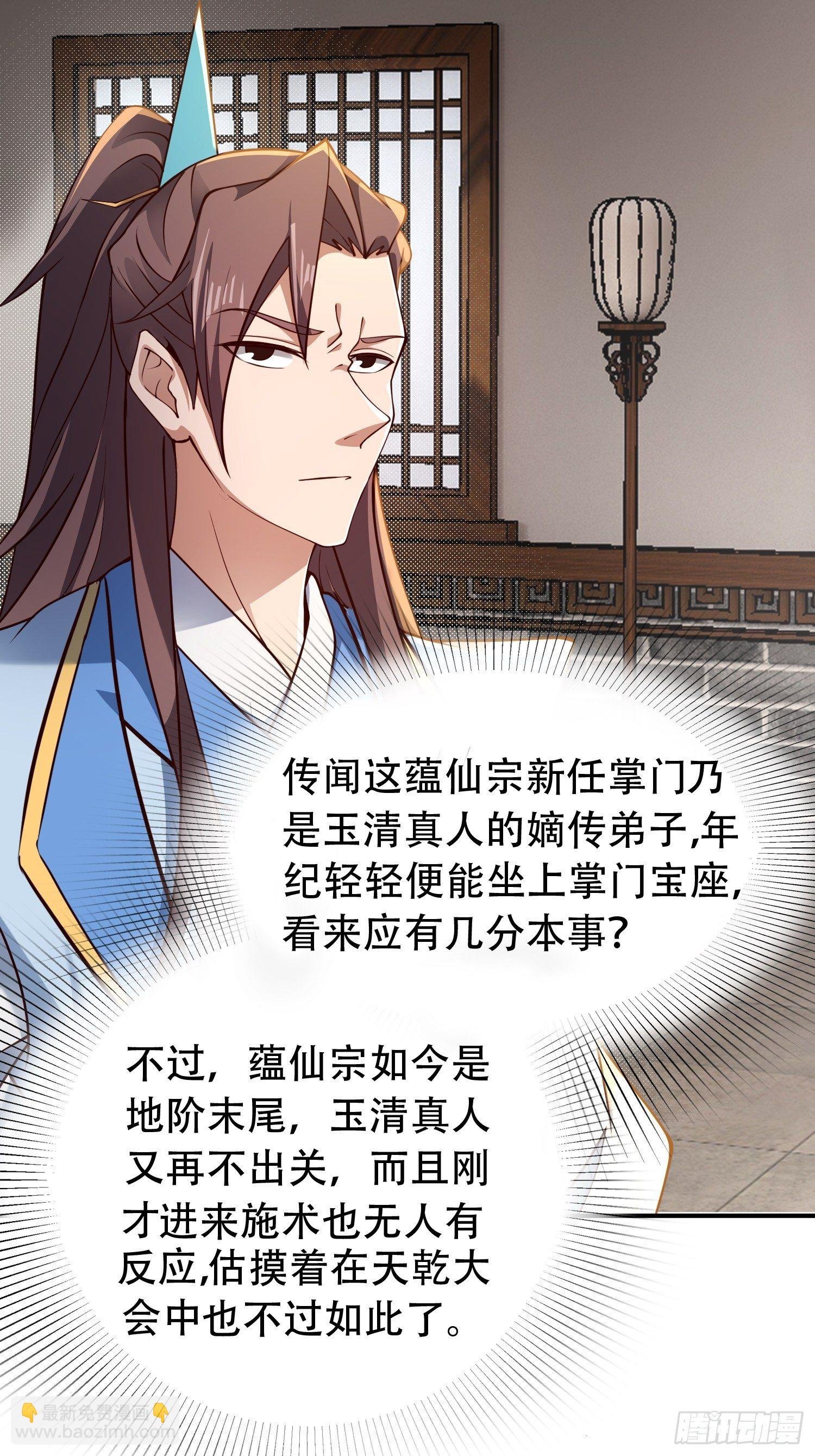 2- 这X装的如何？