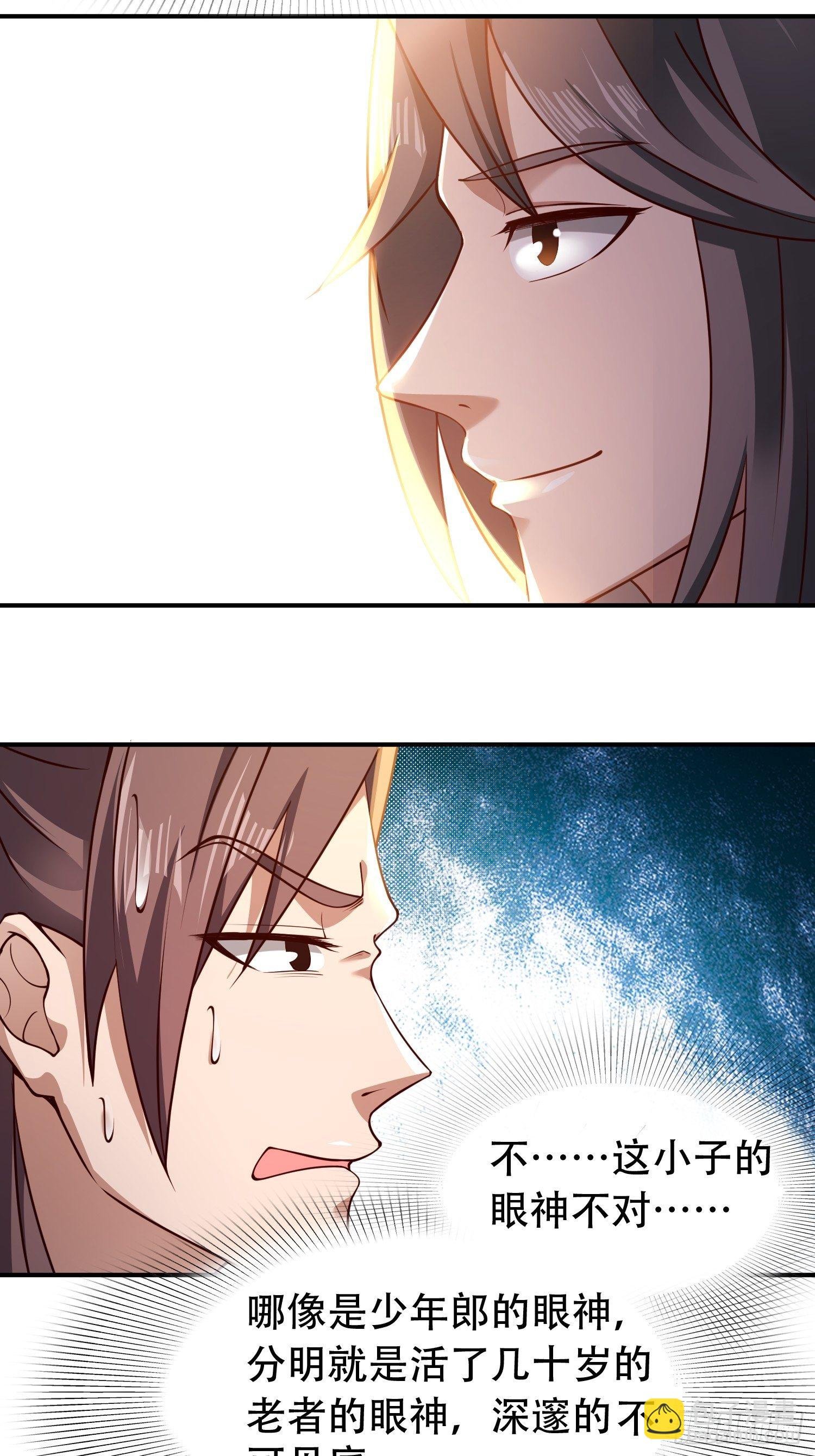 2- 这X装的如何？