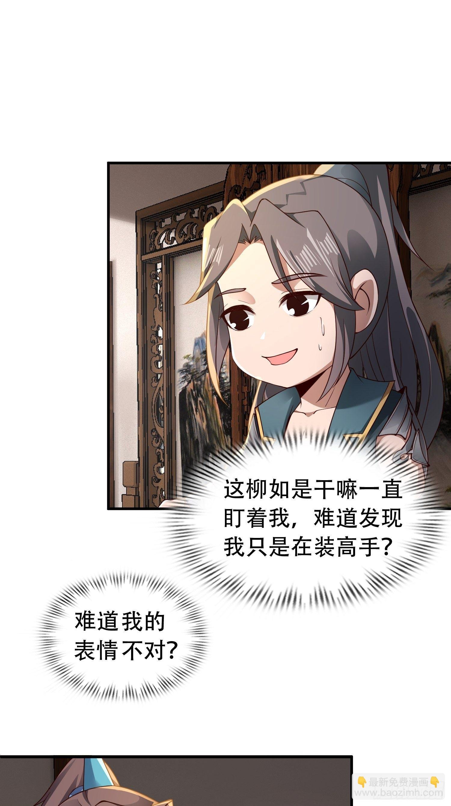 2- 这X装的如何？