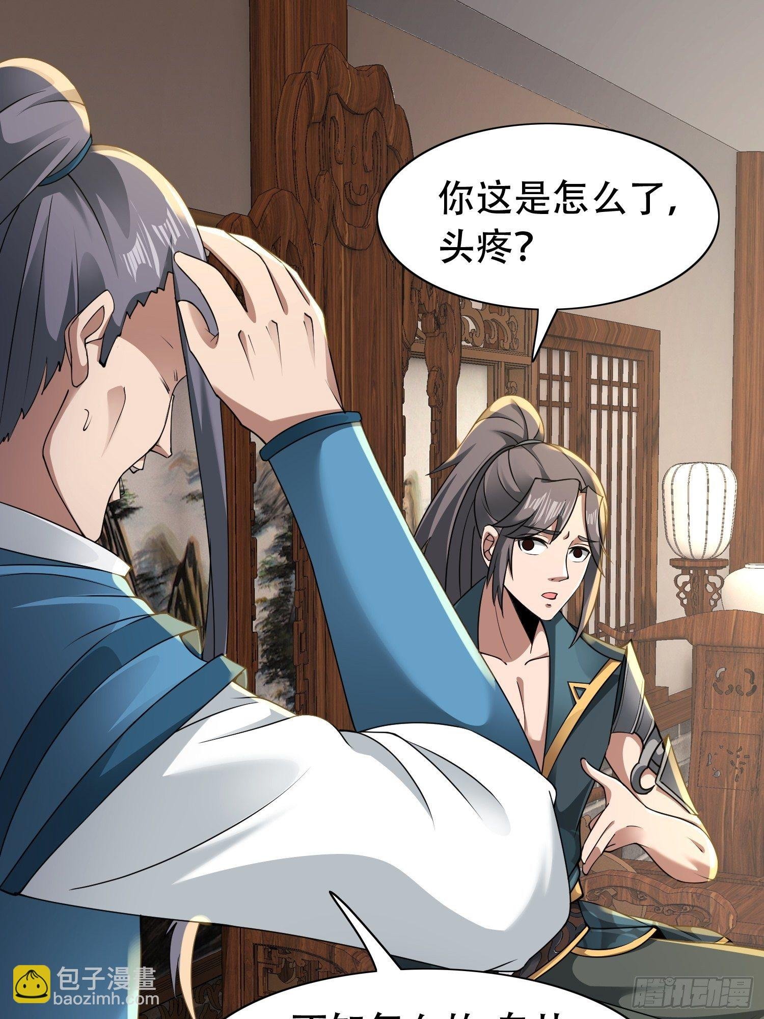 2- 这X装的如何？