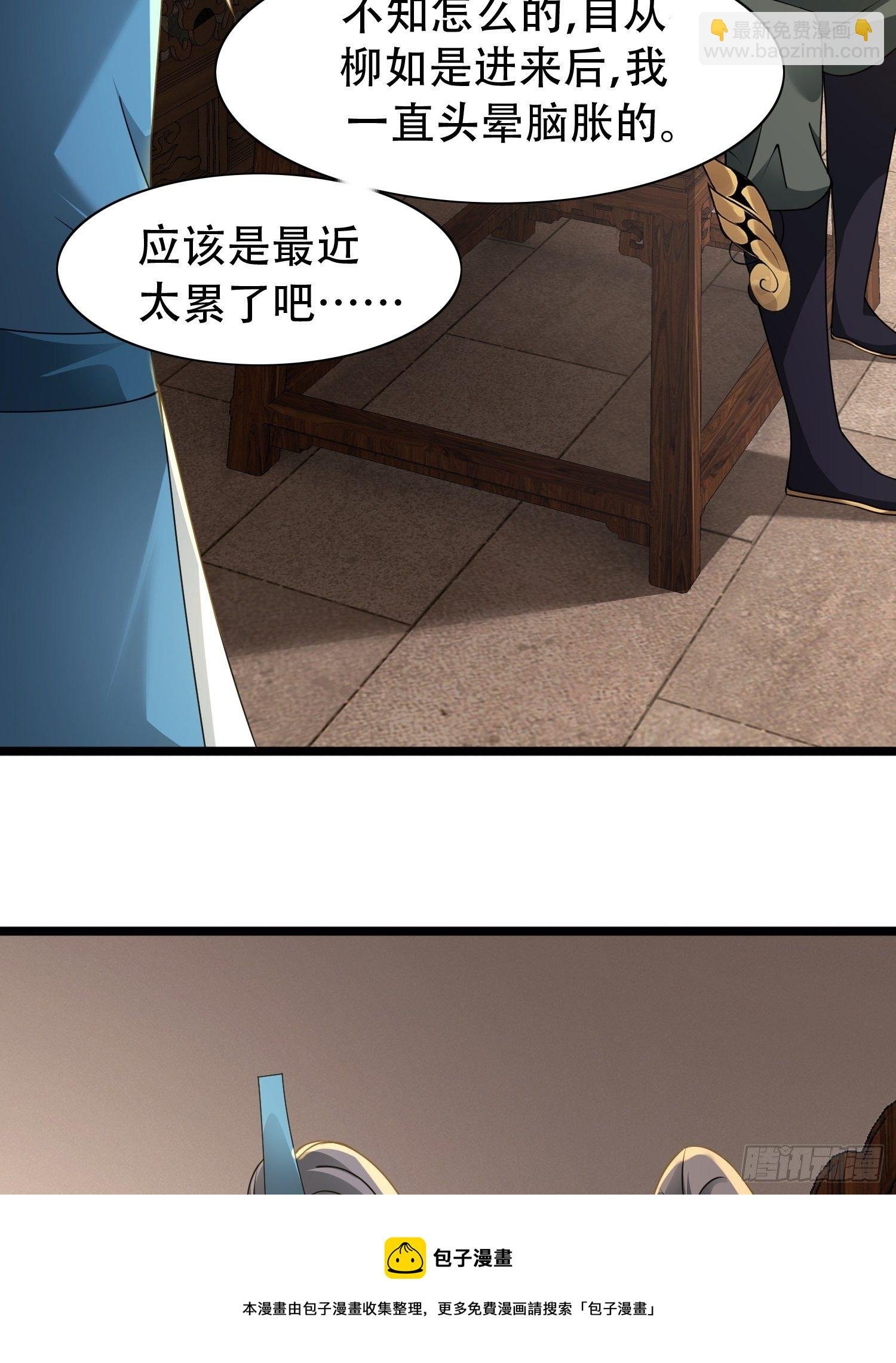 2- 这X装的如何？