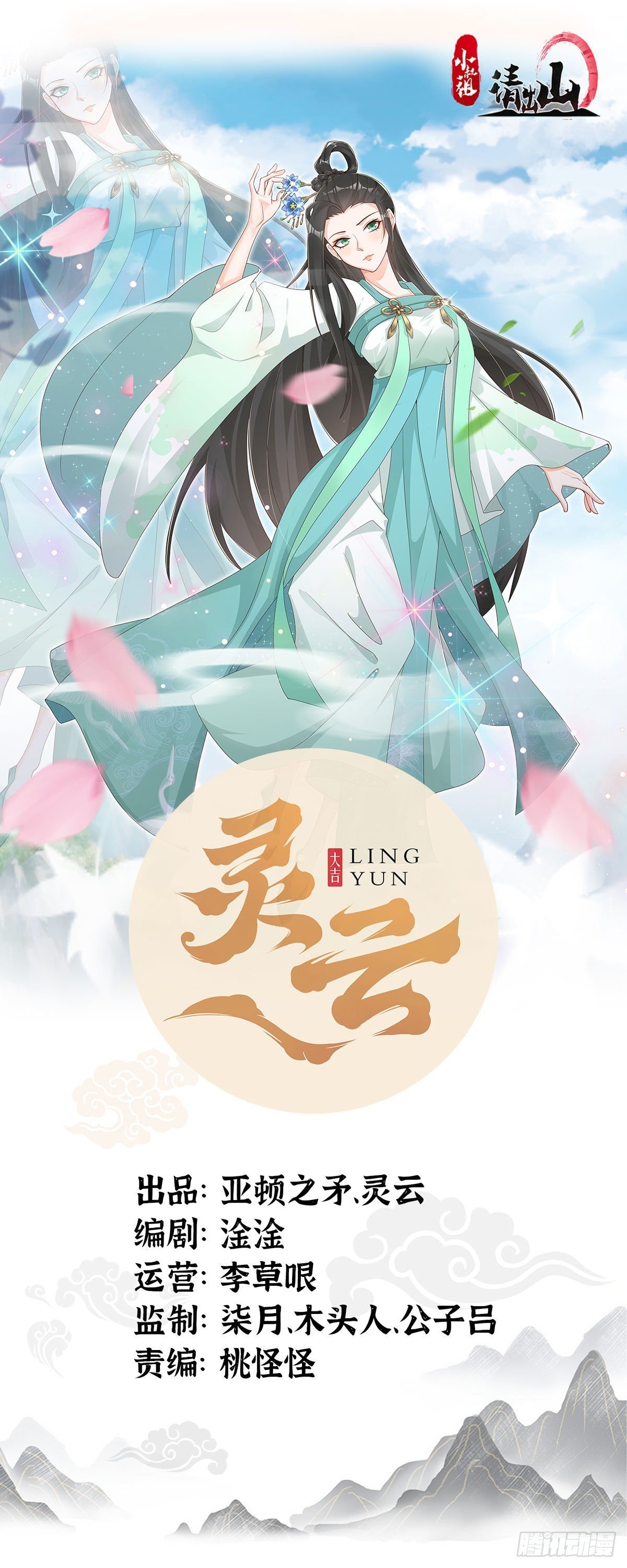 52-到底是谁？