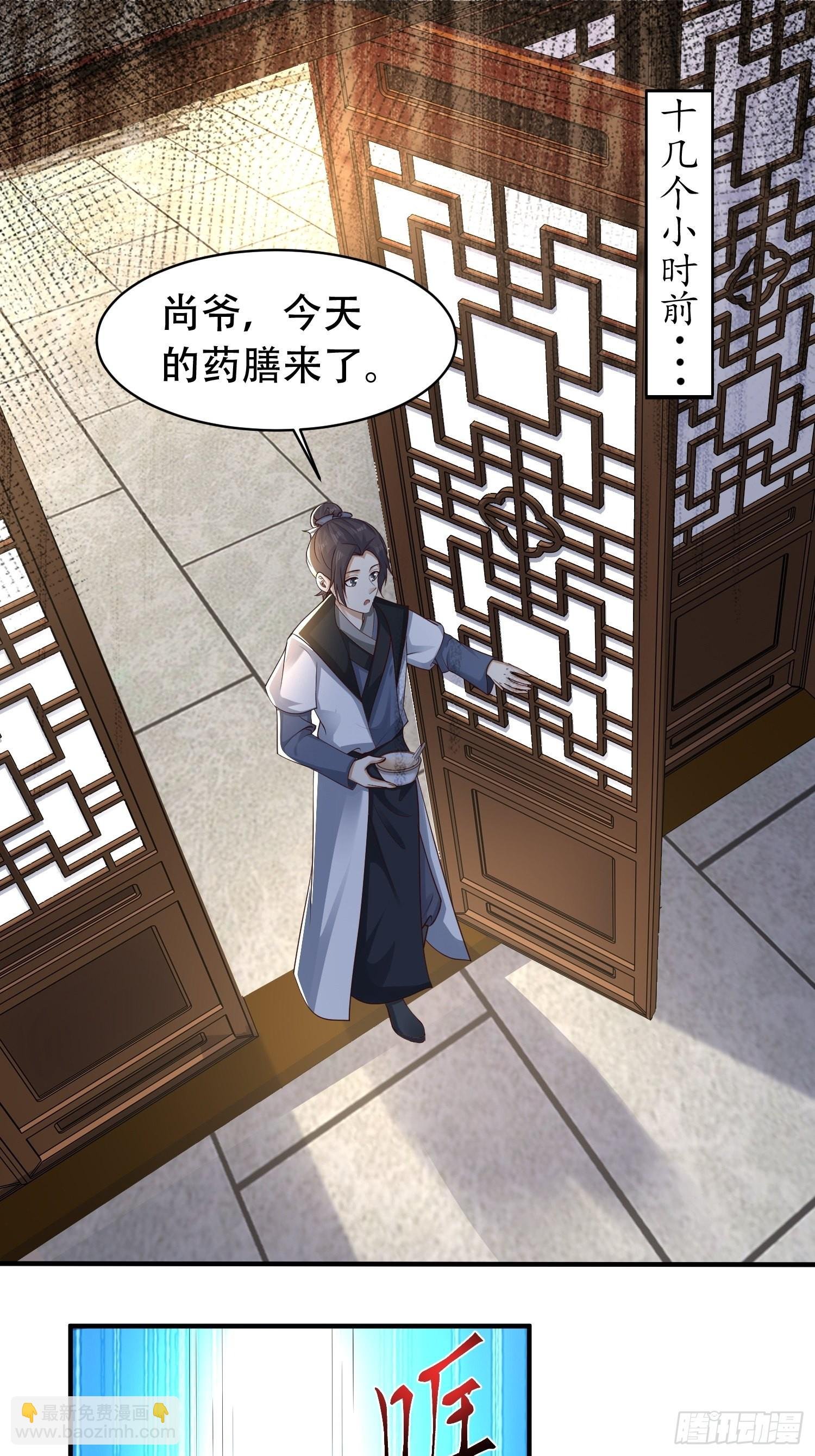 52-到底是谁？