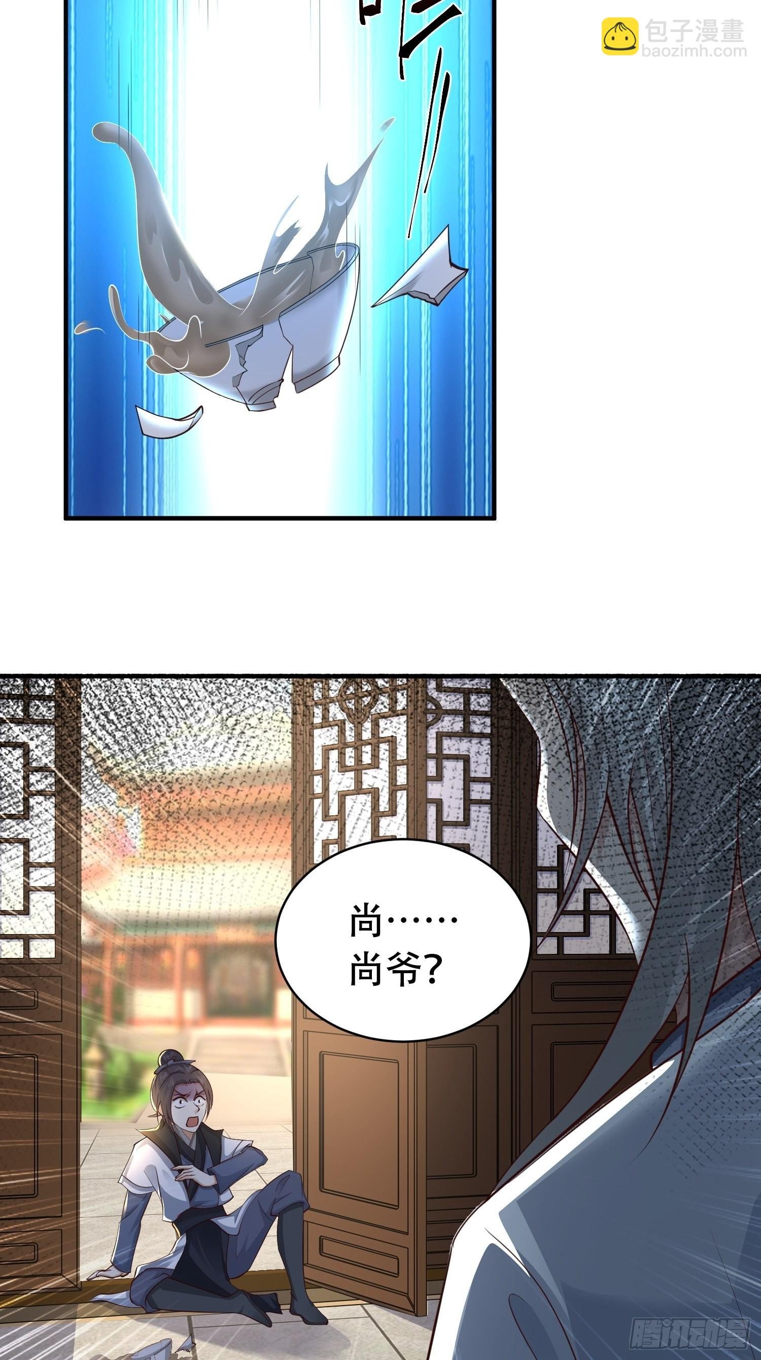 52-到底是谁？