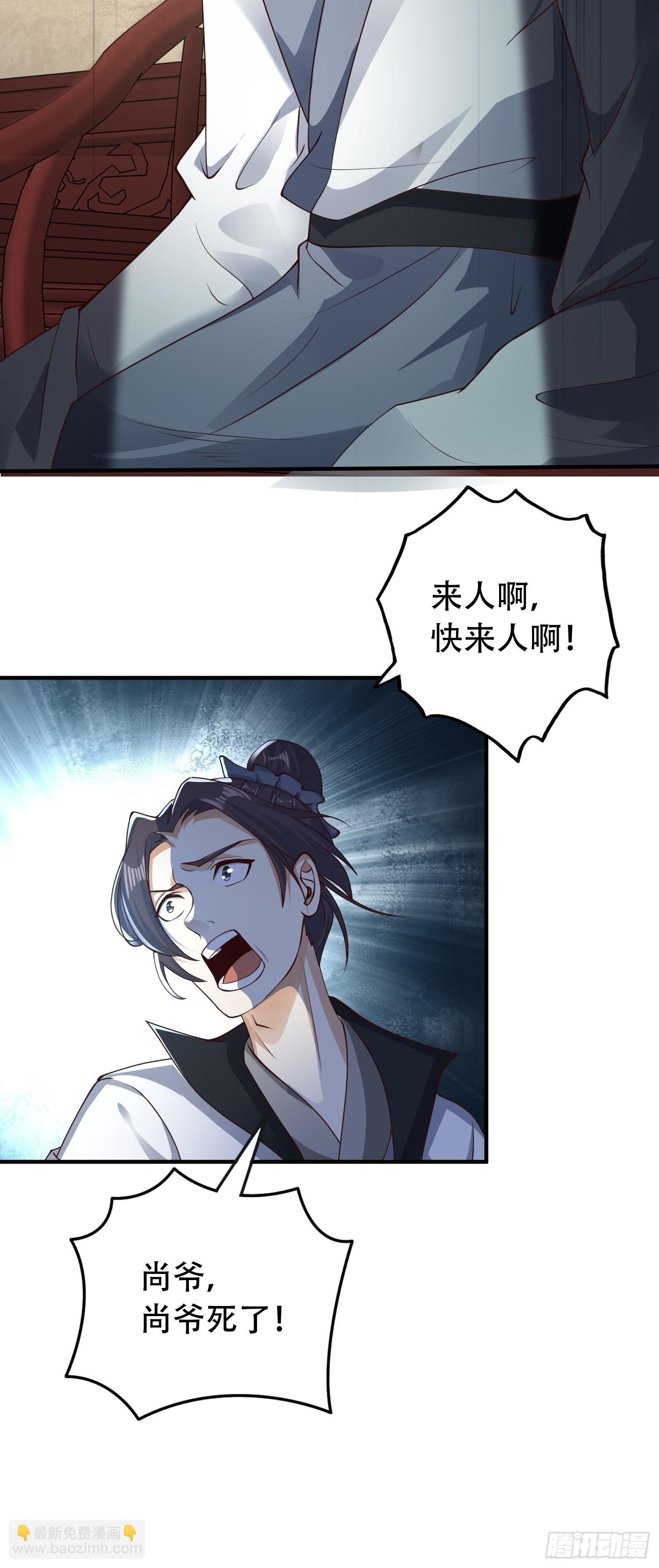 52-到底是谁？