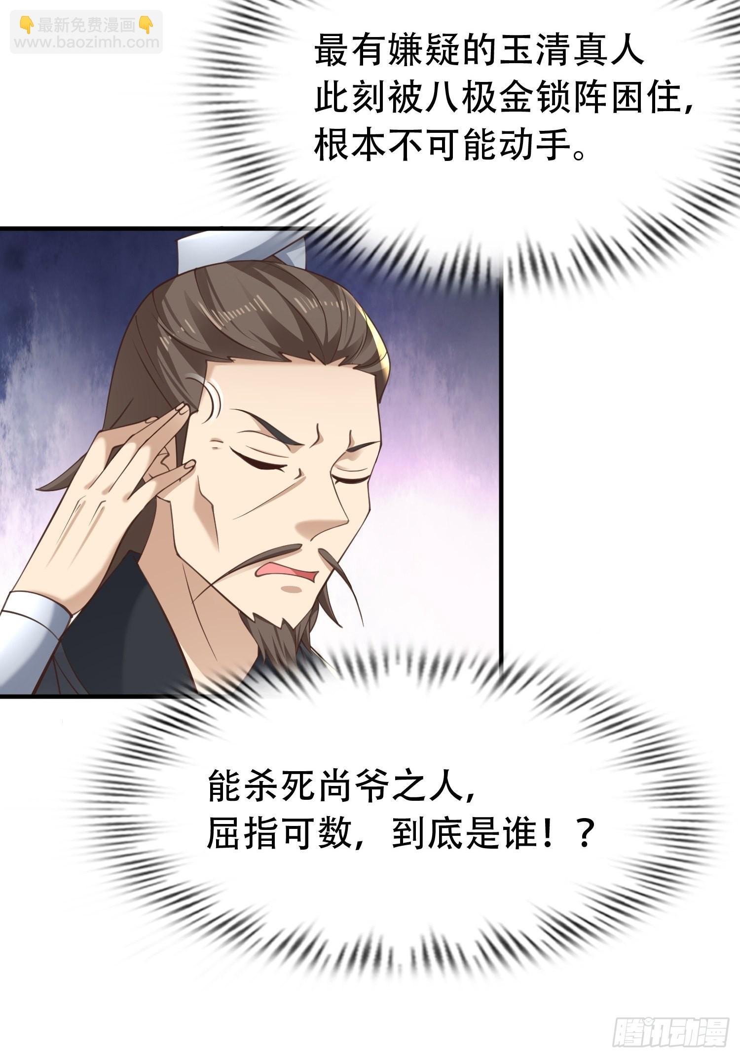 52-到底是谁？