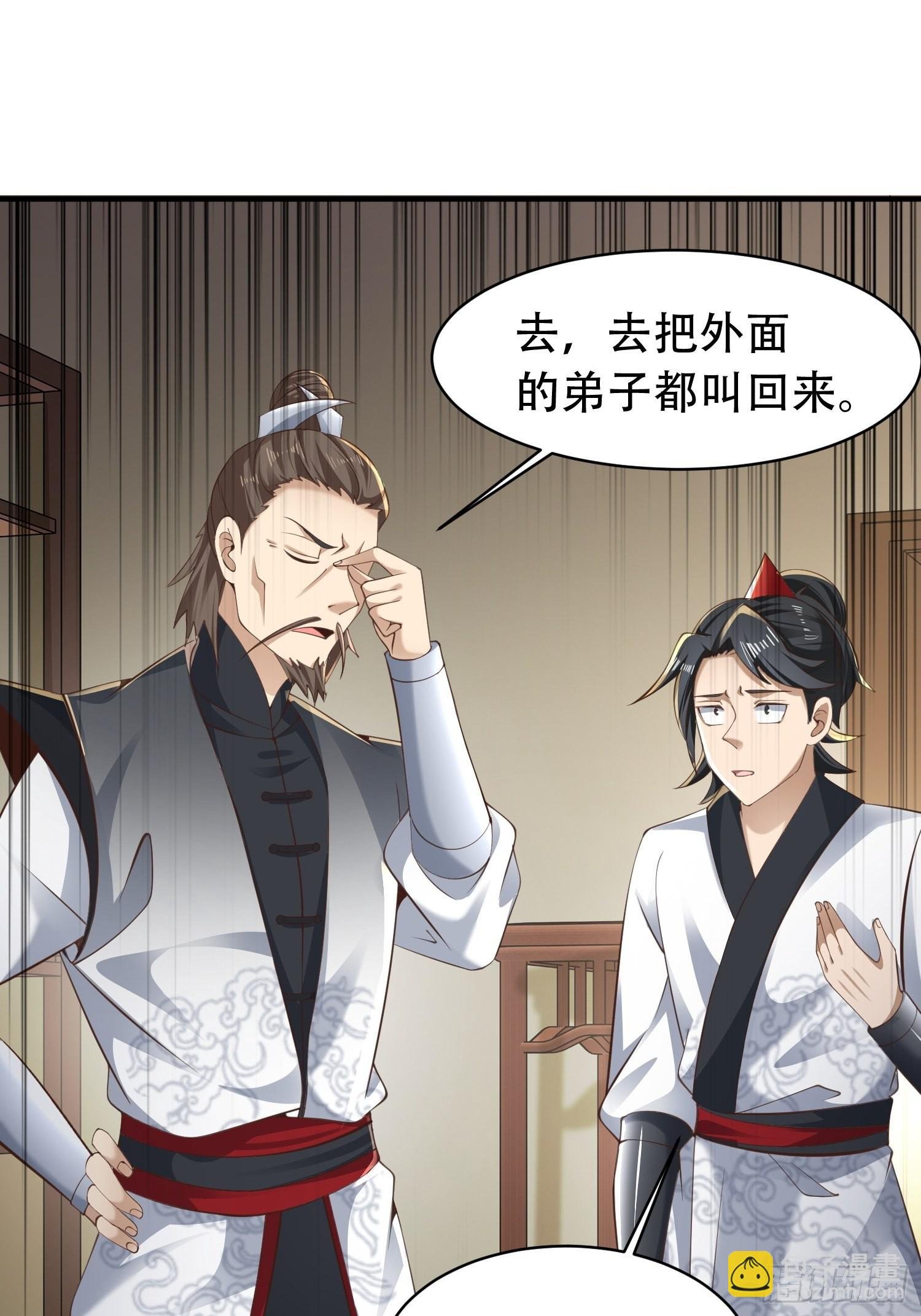 52-到底是谁？