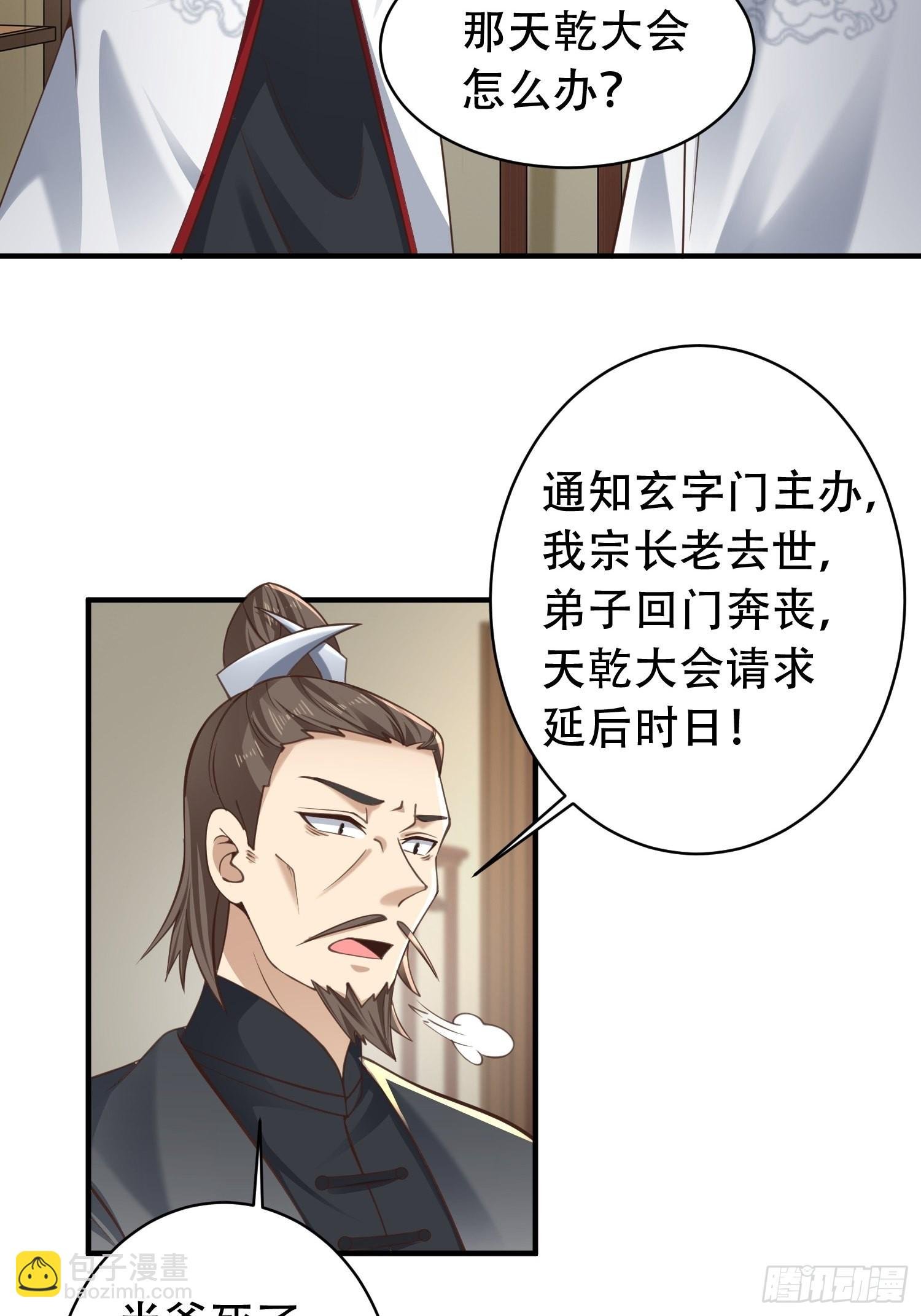 52-到底是谁？