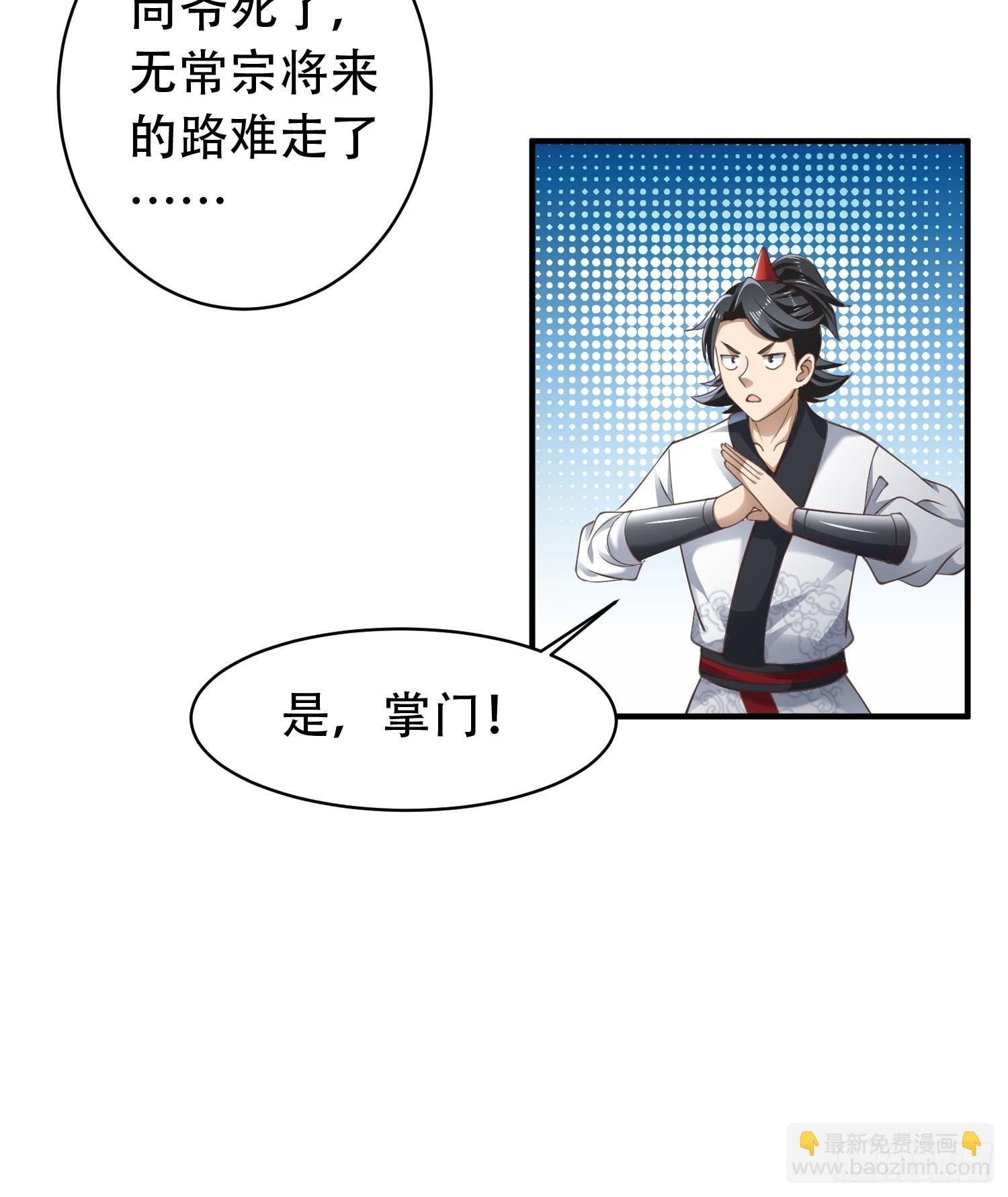 52-到底是谁？