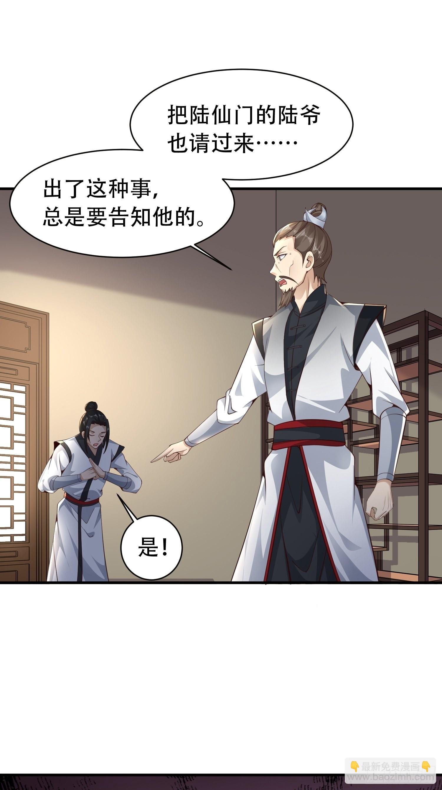 52-到底是谁？