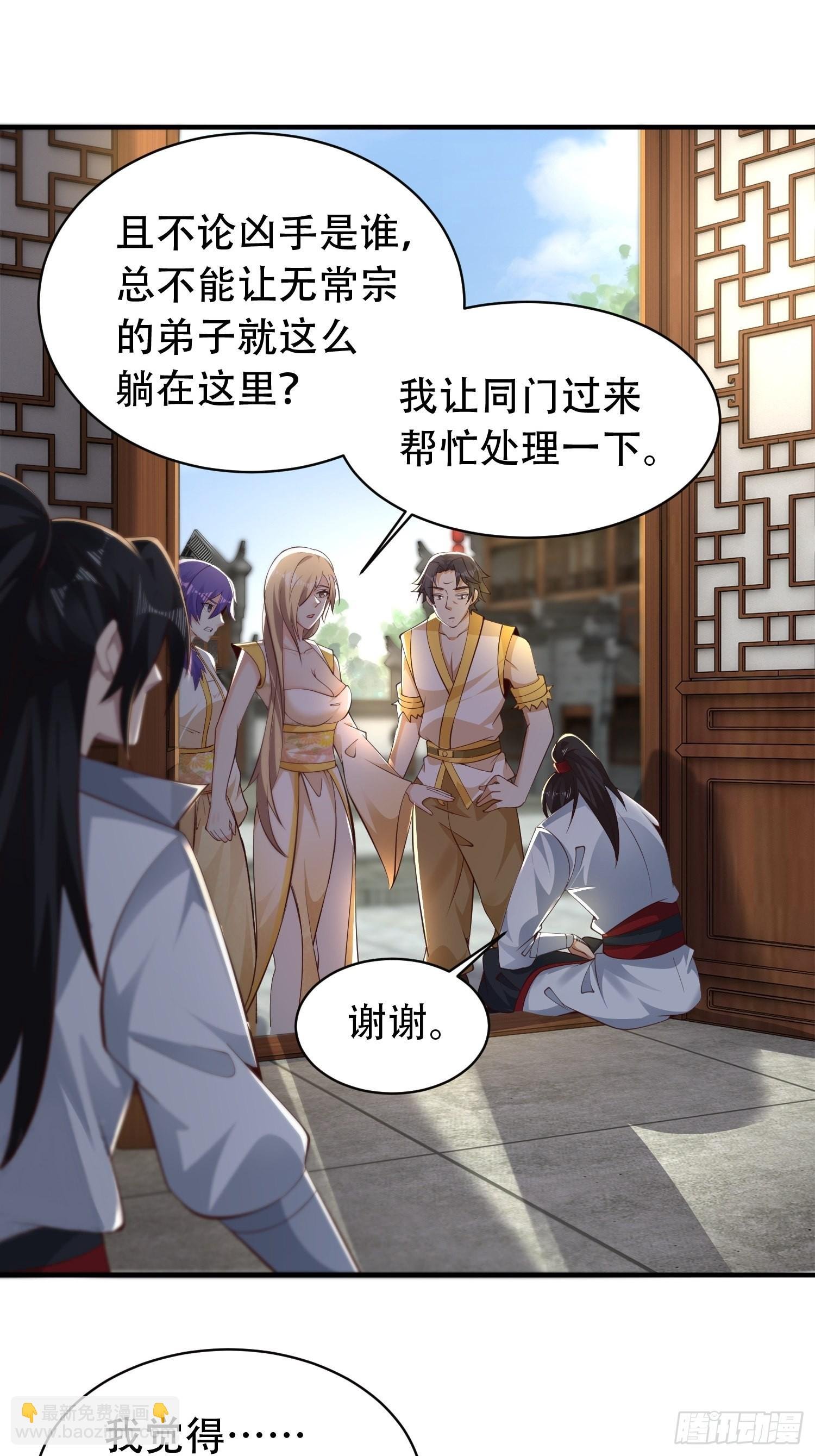 52-到底是谁？