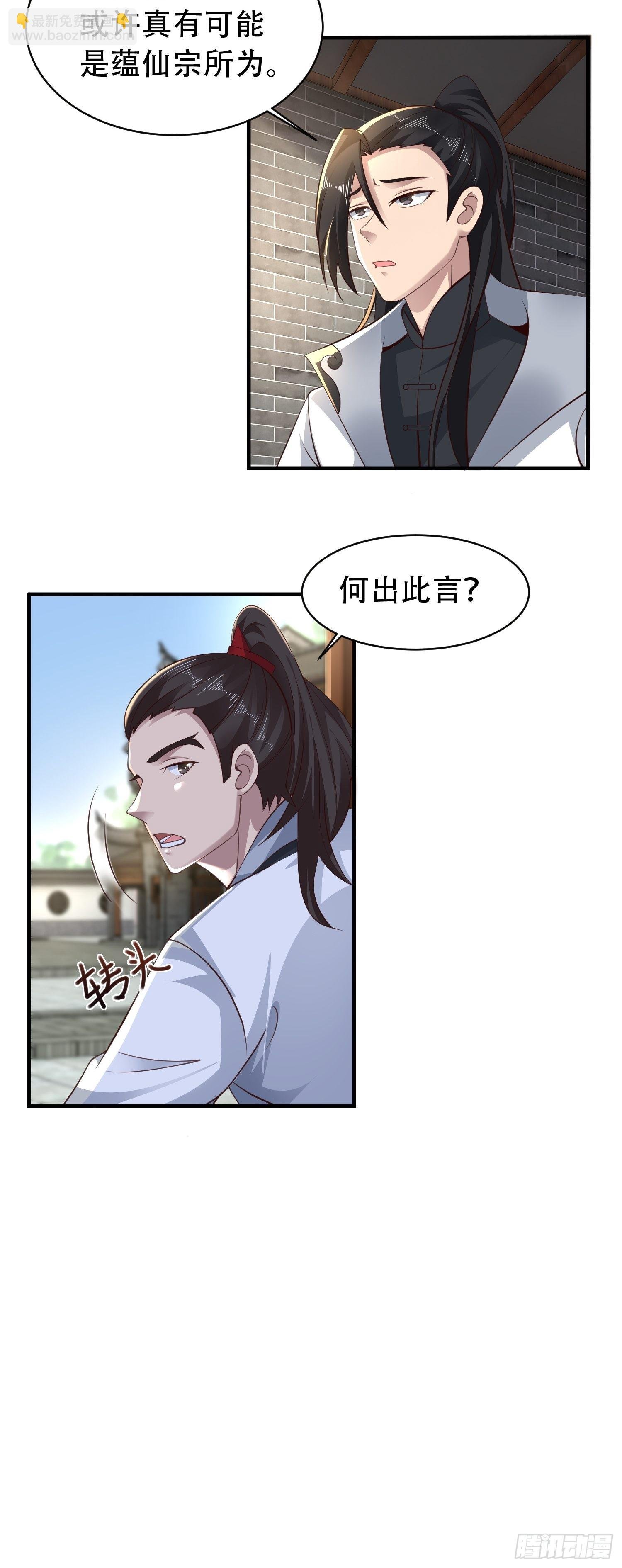 52-到底是谁？