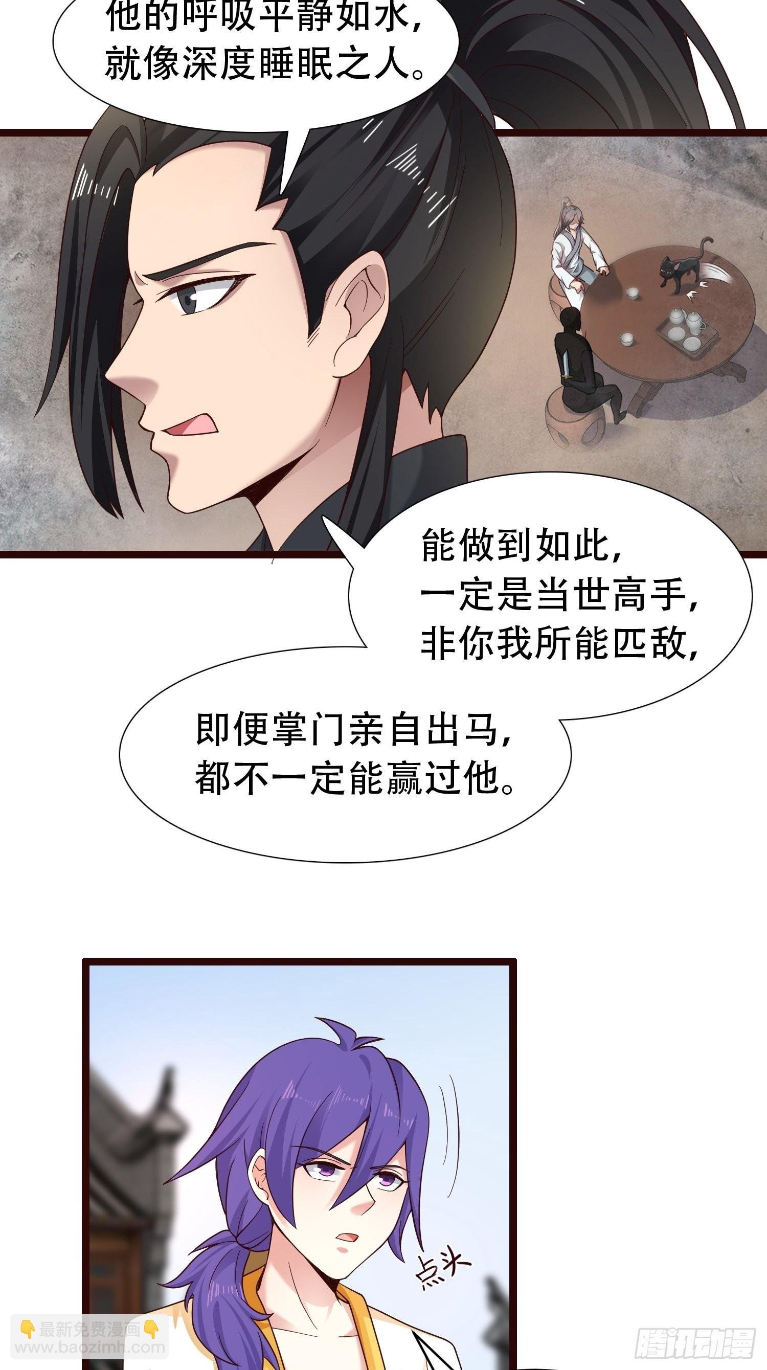 52-到底是谁？