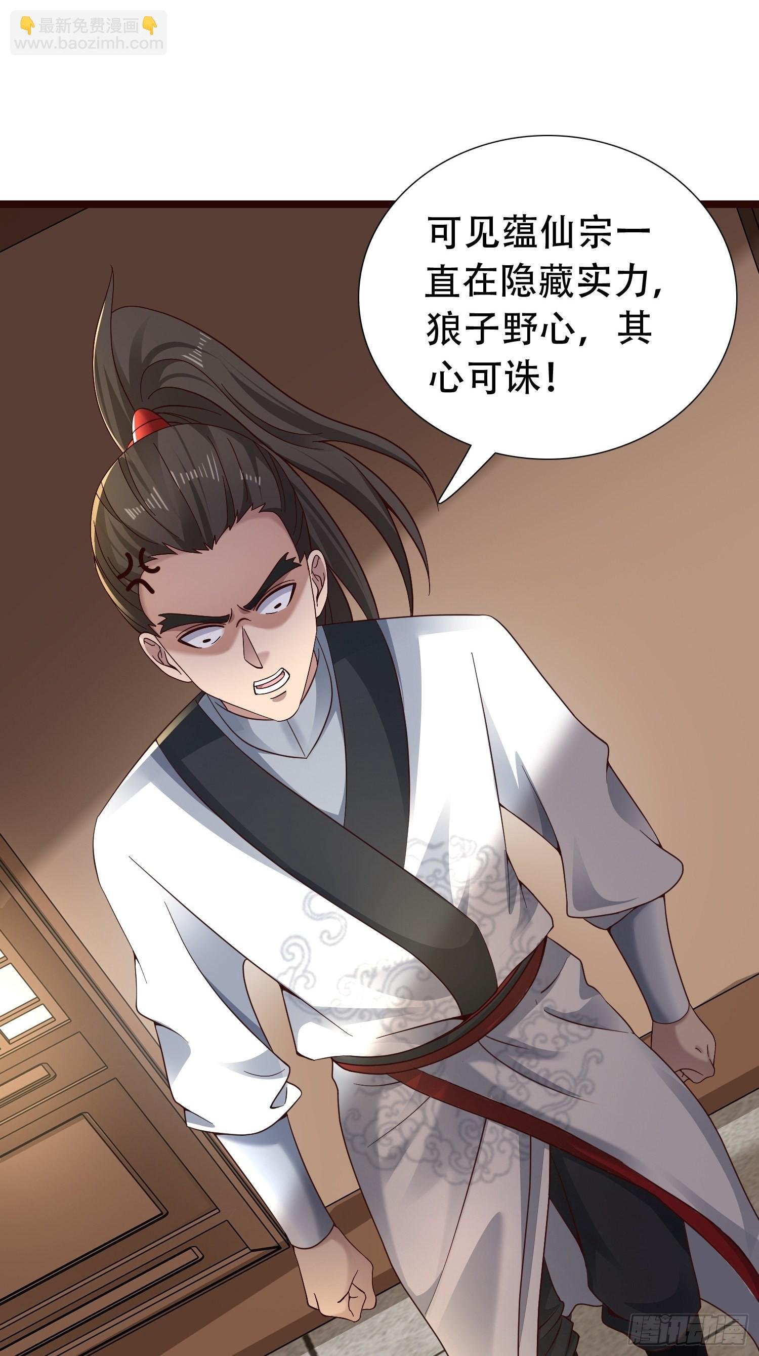 52-到底是谁？