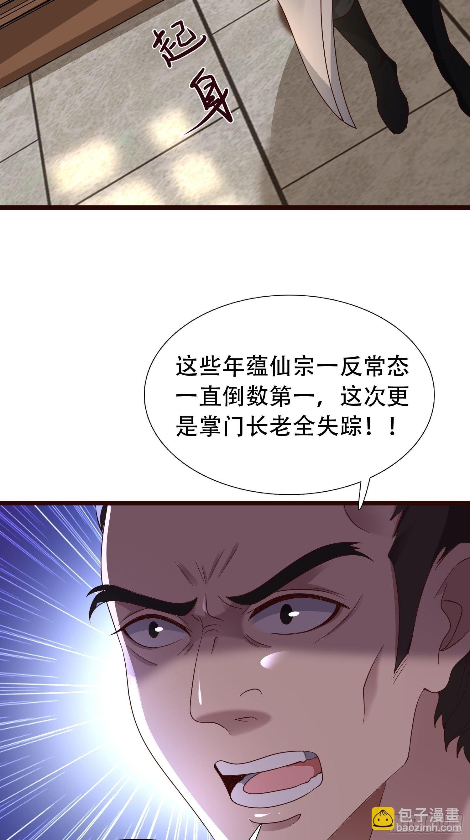 52-到底是谁？