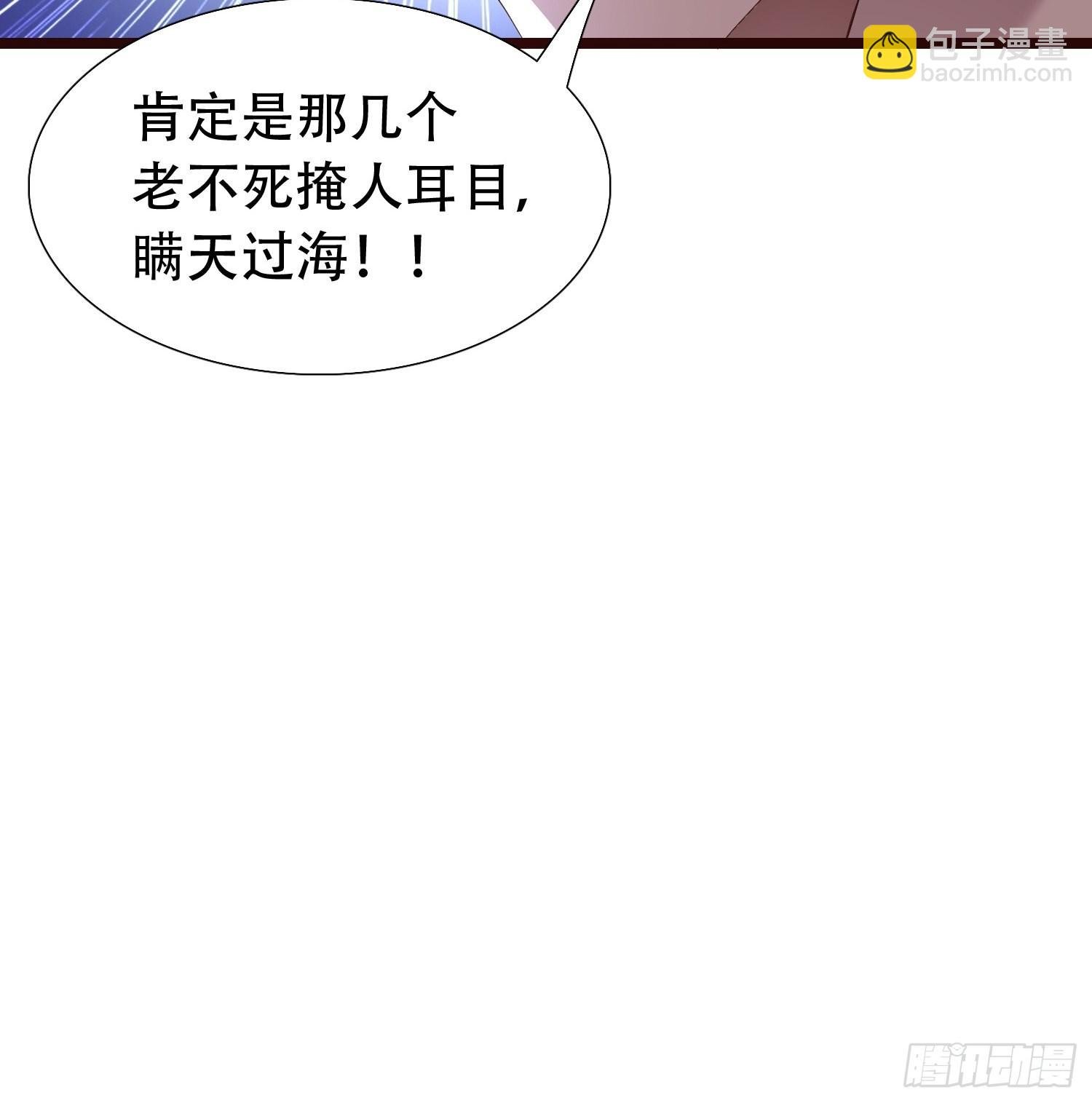 52-到底是谁？