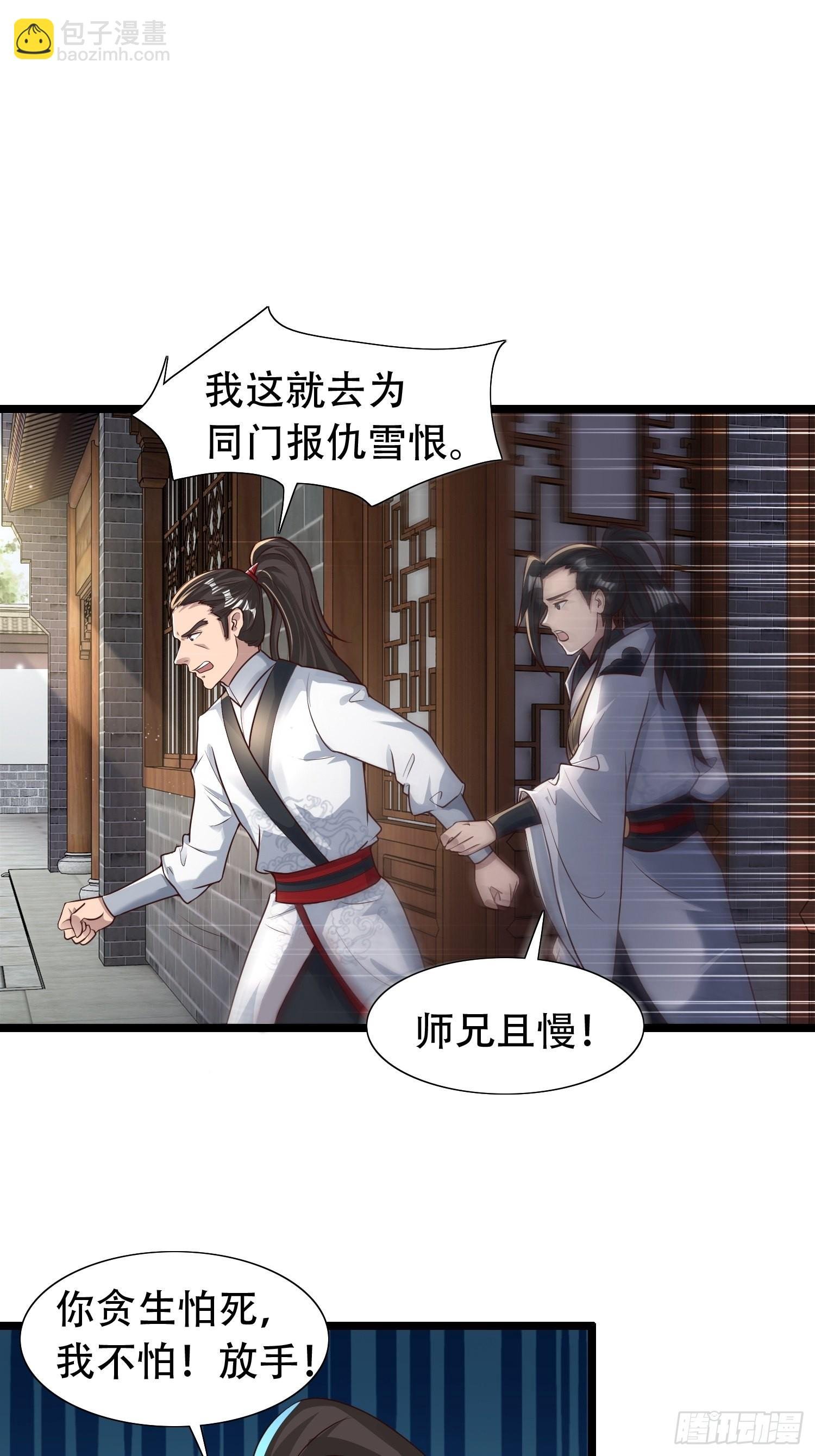 52-到底是谁？