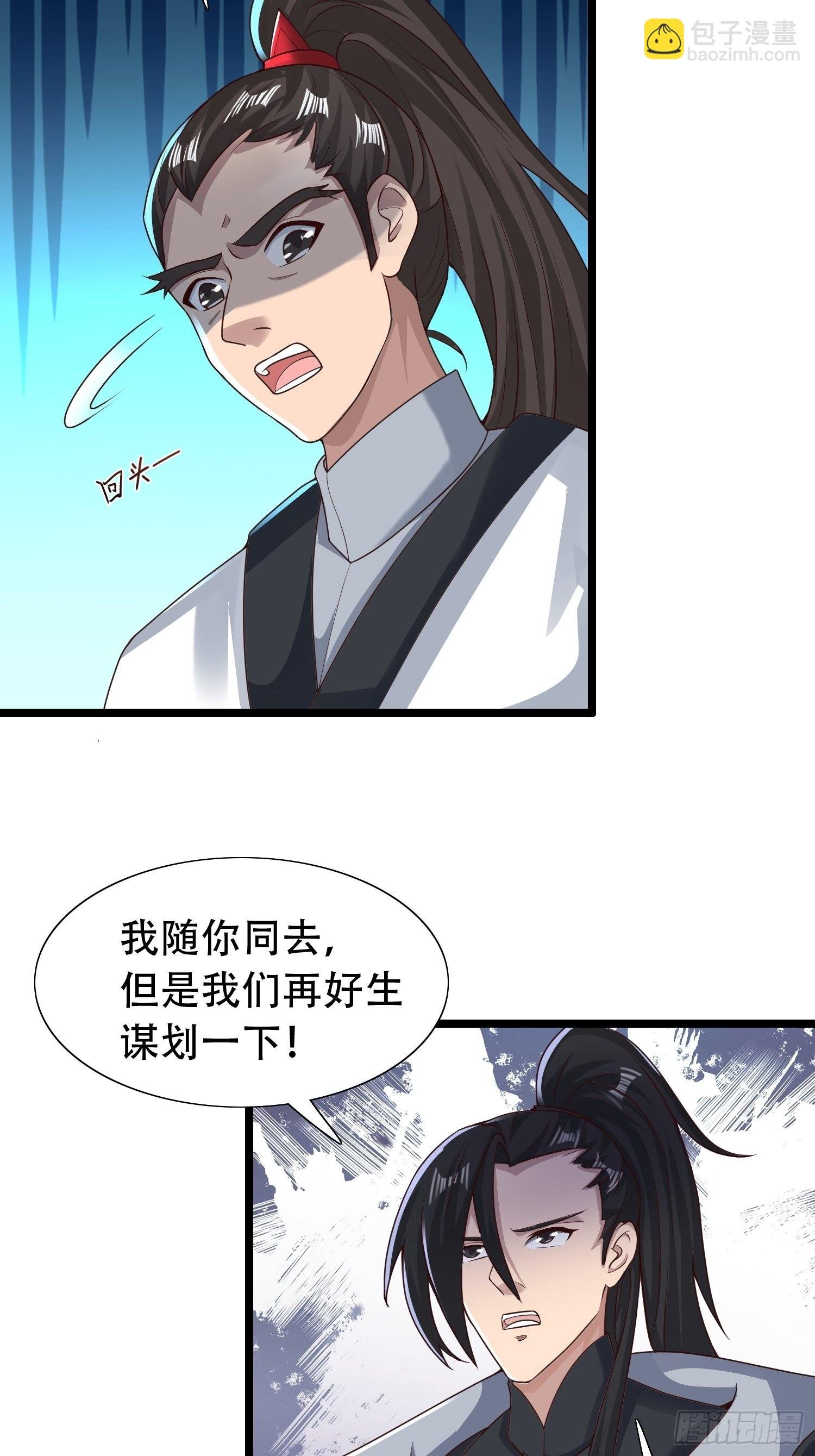 52-到底是谁？