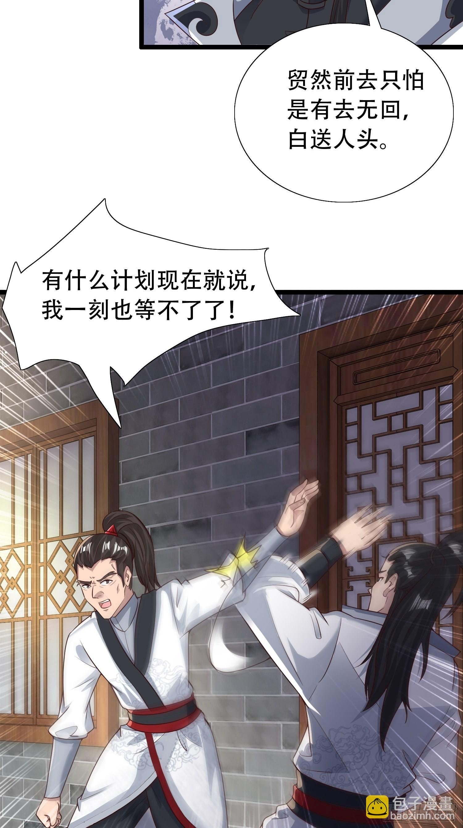 52-到底是谁？