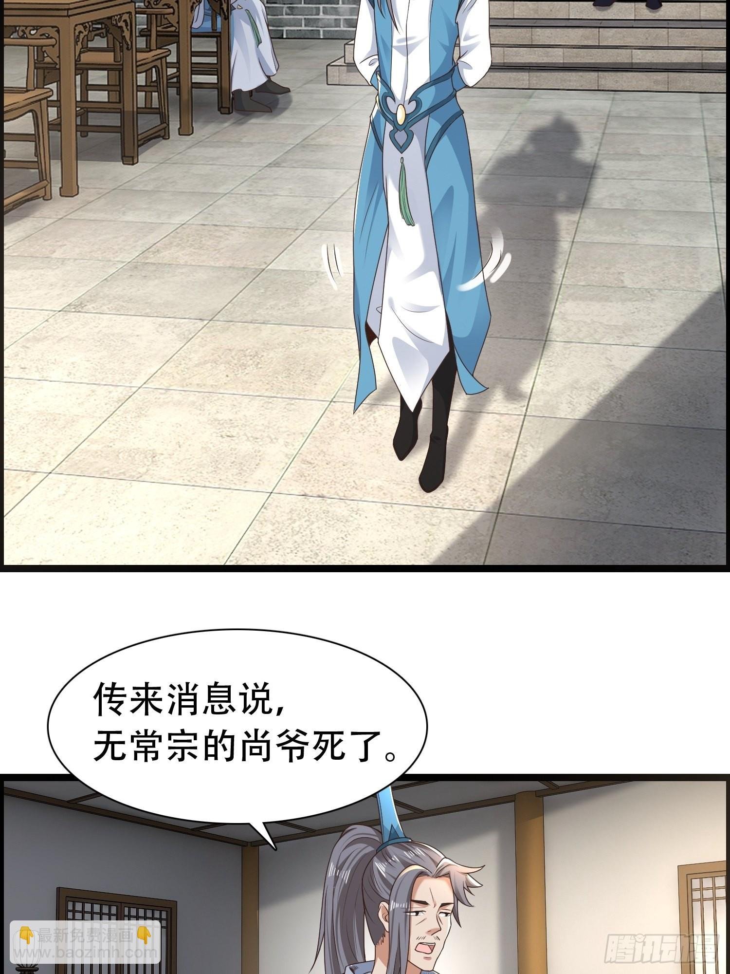 52-到底是谁？