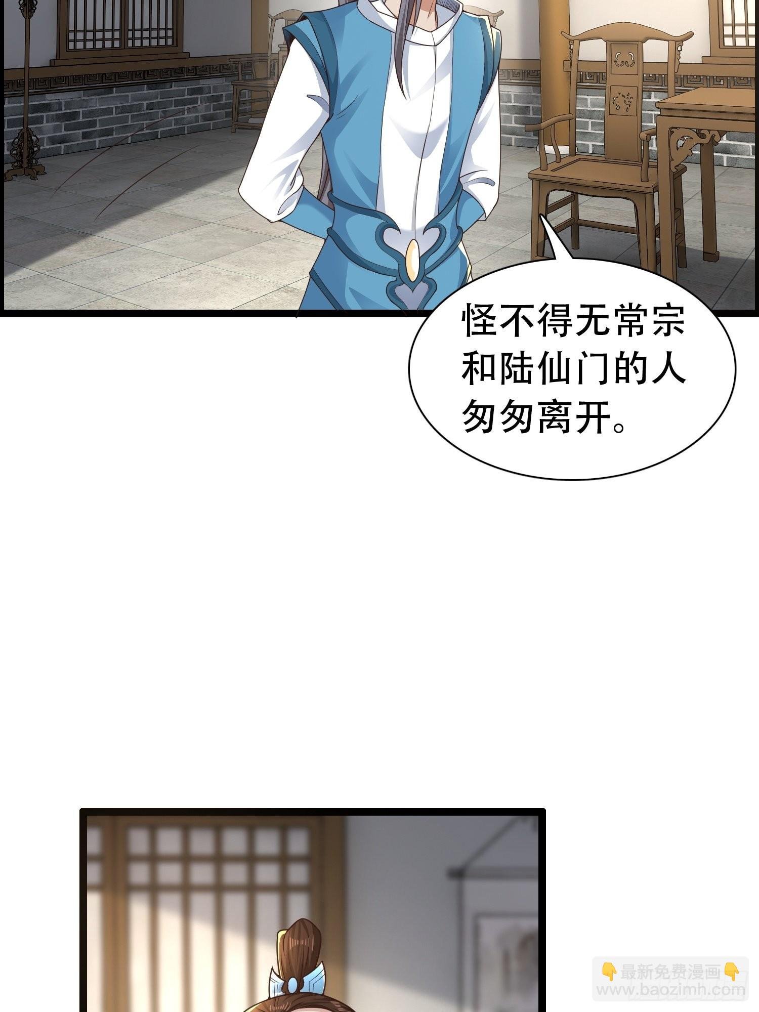 52-到底是谁？