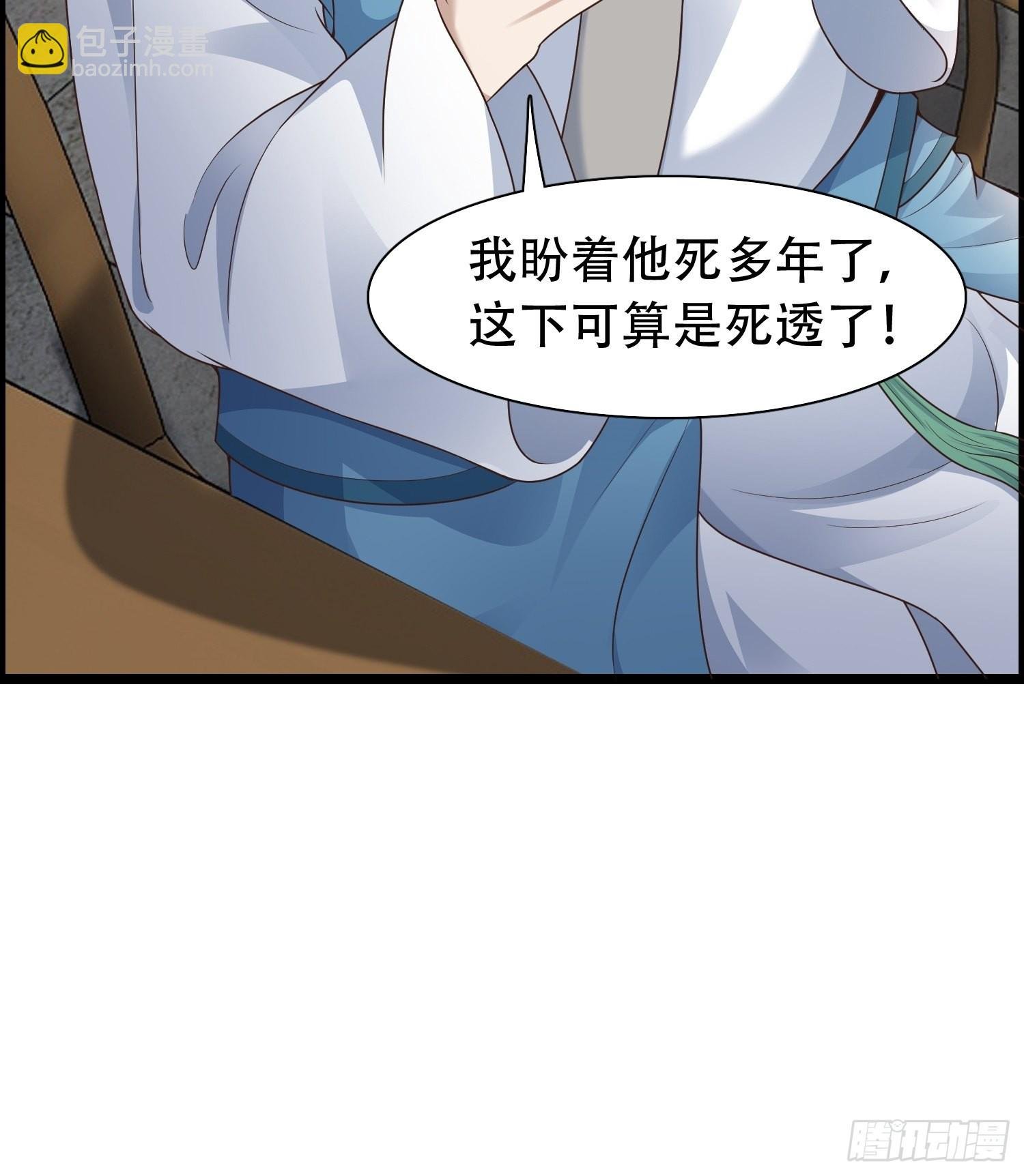 52-到底是谁？